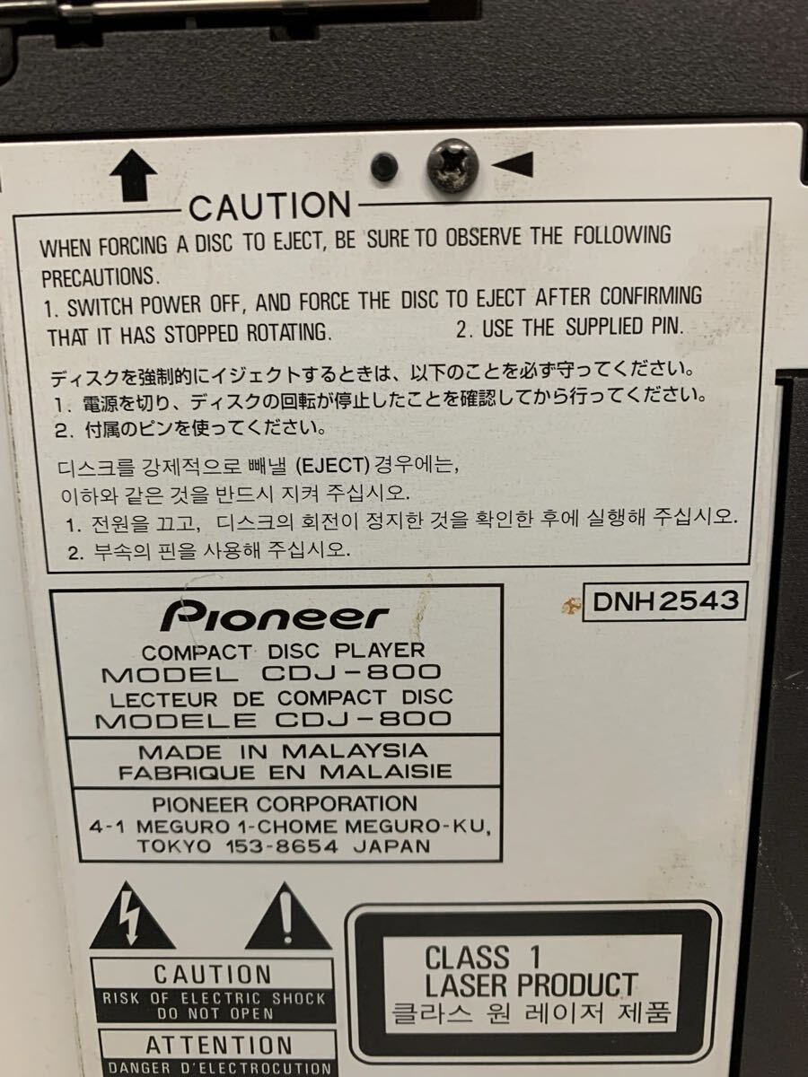 ○I0421A PIONEER CDJ-800 パイオニア DJ用CDプレイヤー CD ○I0421A PIONEER CDJ-800 パイオニア DJ用CDプレイヤー CD