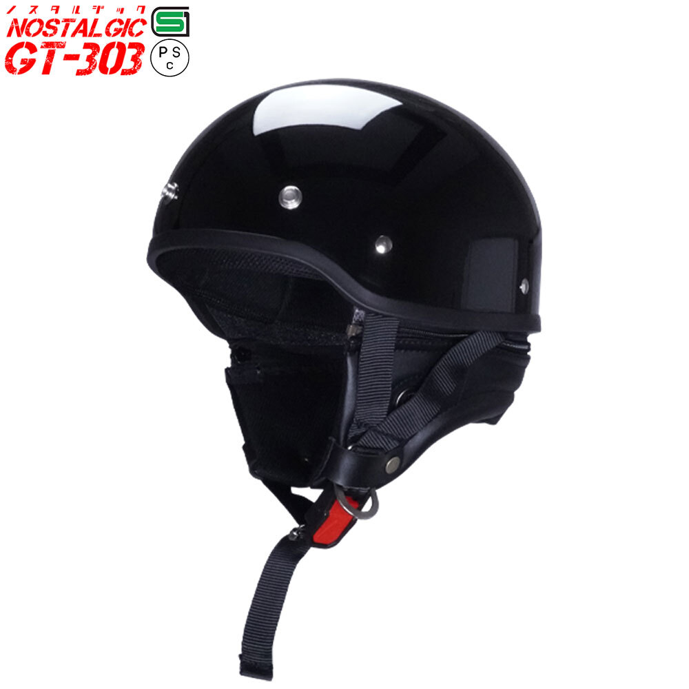 ハーフヘルメット ブラック 送料無(wú)料 ミリタリーヘルメット アーミーヘルメット 半ヘル バイク用 GT303 ヘルメット ノスタルジック GT-303