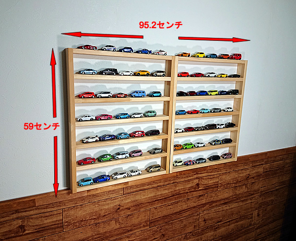 送料無料・2個セット・7段・天然木パイン材・プラレール・トミカ 送料無料・2個セット・7段・天然木パイン材・プラレール・トミカ