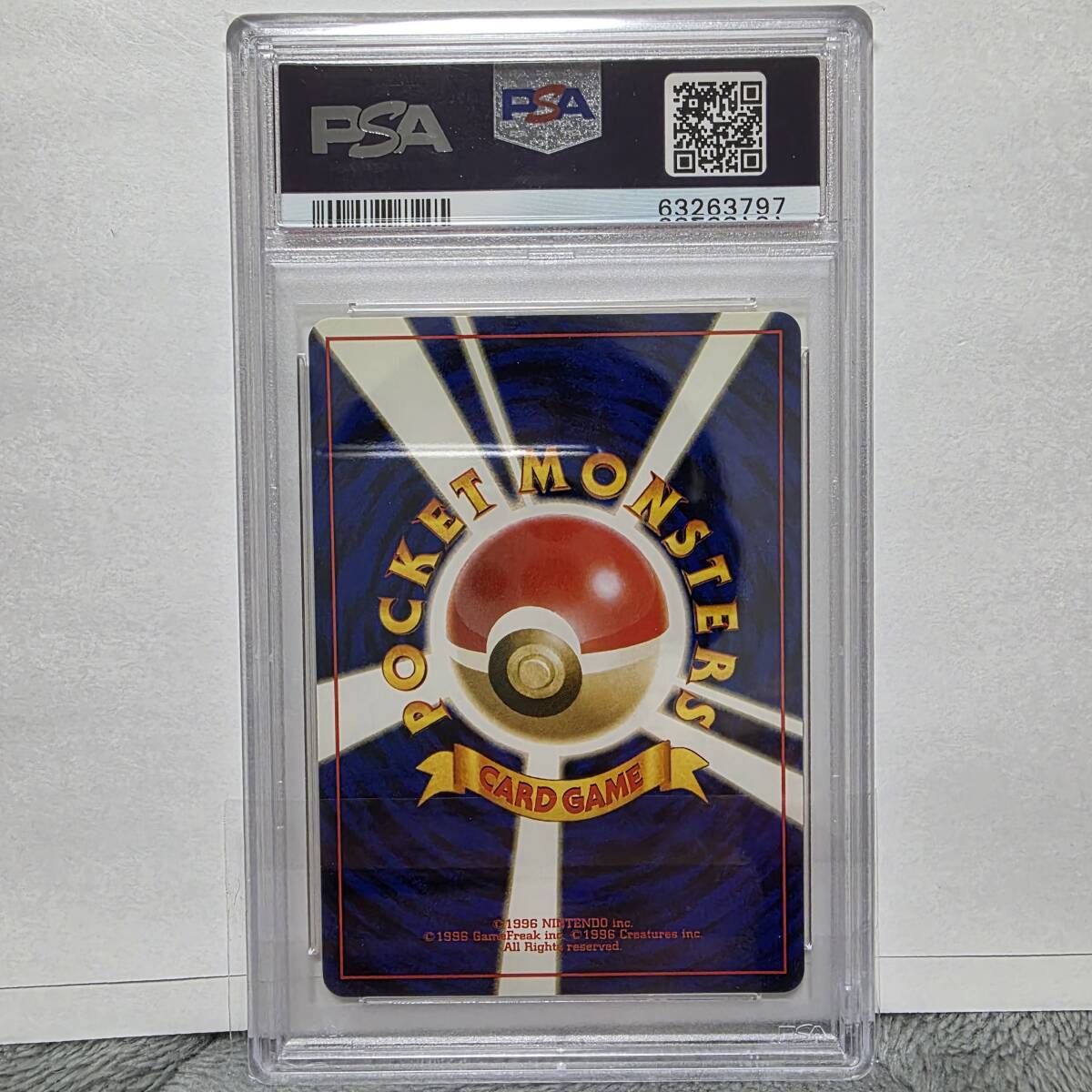 PSA8】ヒノアラシ 旧裏 プロモ 155 「第11回次世代ワールド PSA8】ヒノアラシ 旧裏 プロモ 155 「第11回次世代ワールド