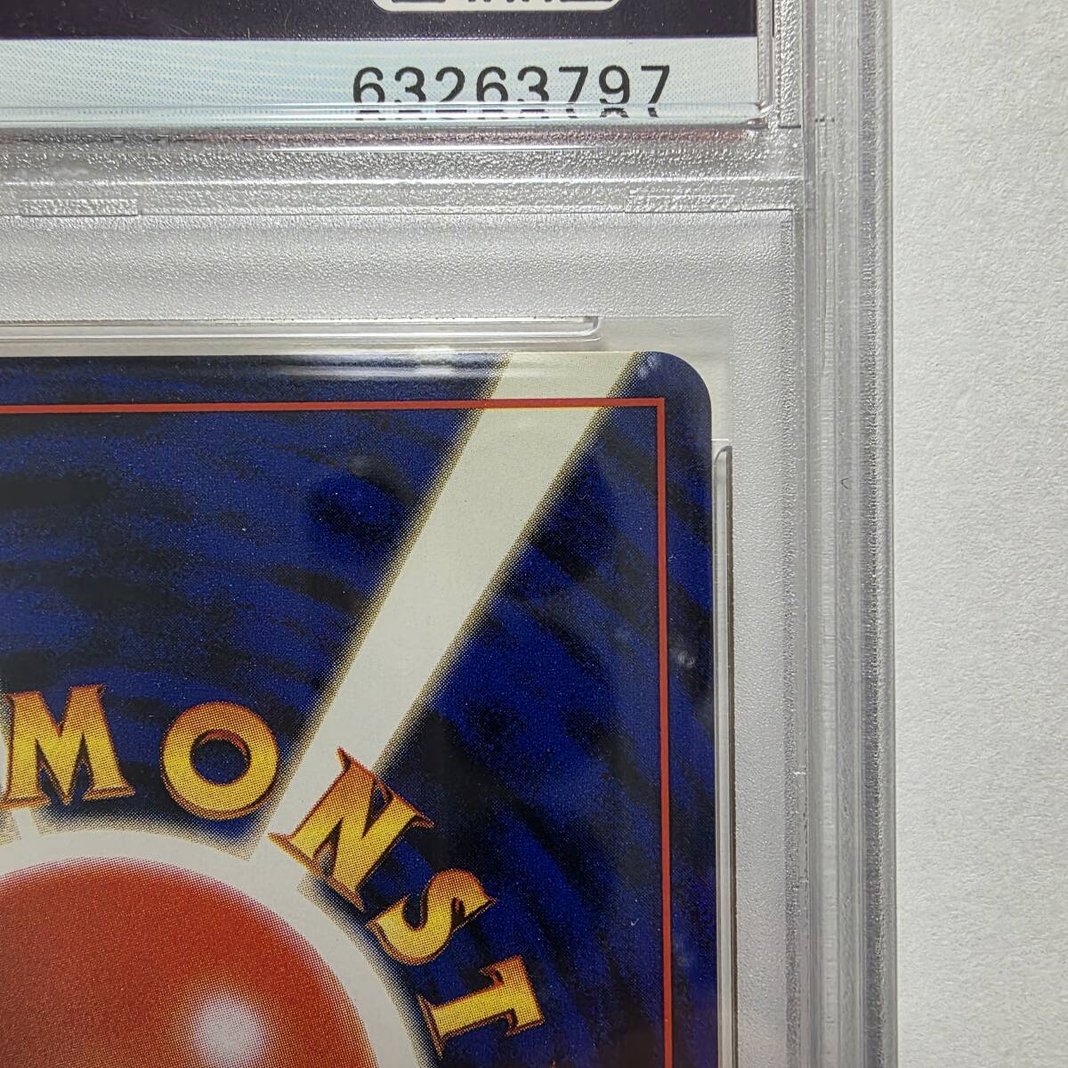 PSA8】ヒノアラシ 旧裏 プロモ 155 「第11回次世代ワールド PSA8】ヒノアラシ 旧裏 プロモ 155 「第11回次世代ワールド