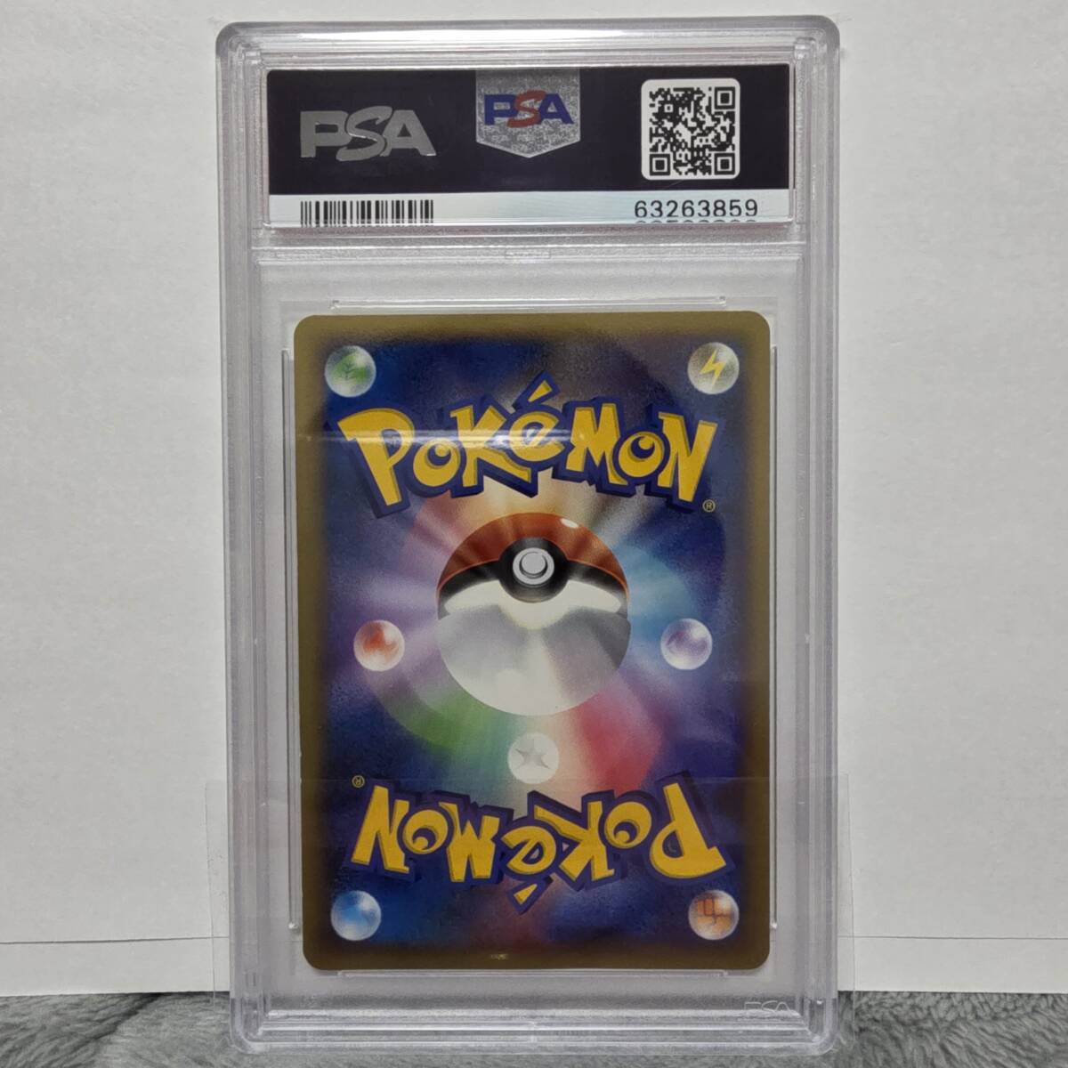 PSA6】ピカチュウ プロモ promo おかいもの DP-P 102 ポケモン PSA6】ピカチュウ プロモ promo おかいもの DP-P 102 ポケモン