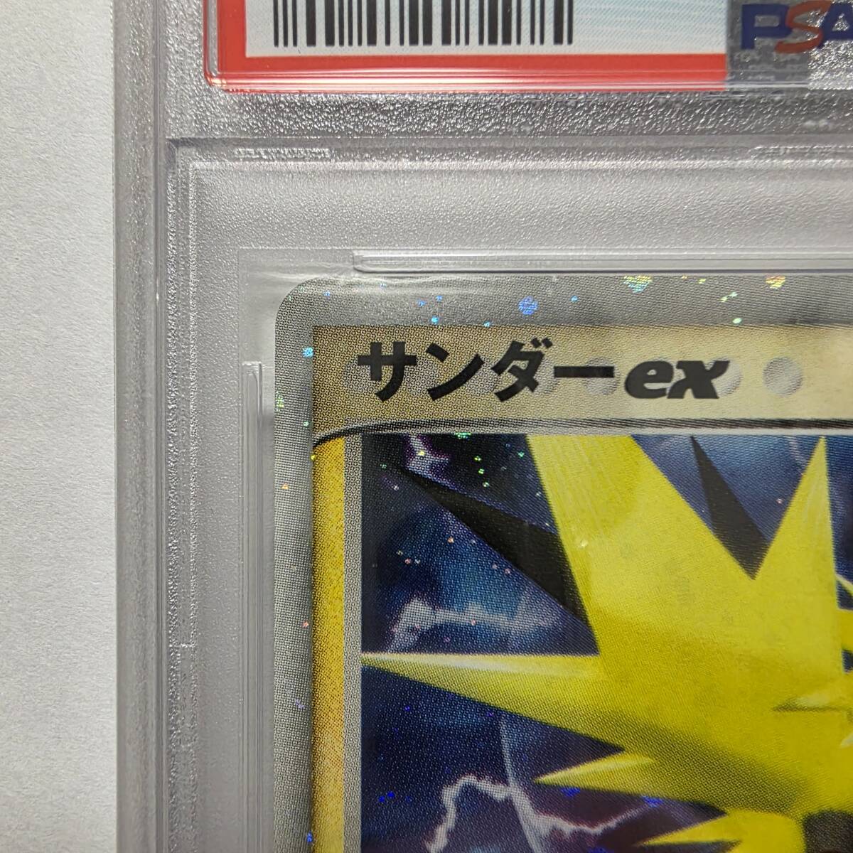 PSA9】サンダーex プロモ promo PLAY 011 第2期プレイヤーズ PSA9】サンダーex プロモ promo PLAY 011 第2期プレイヤーズ