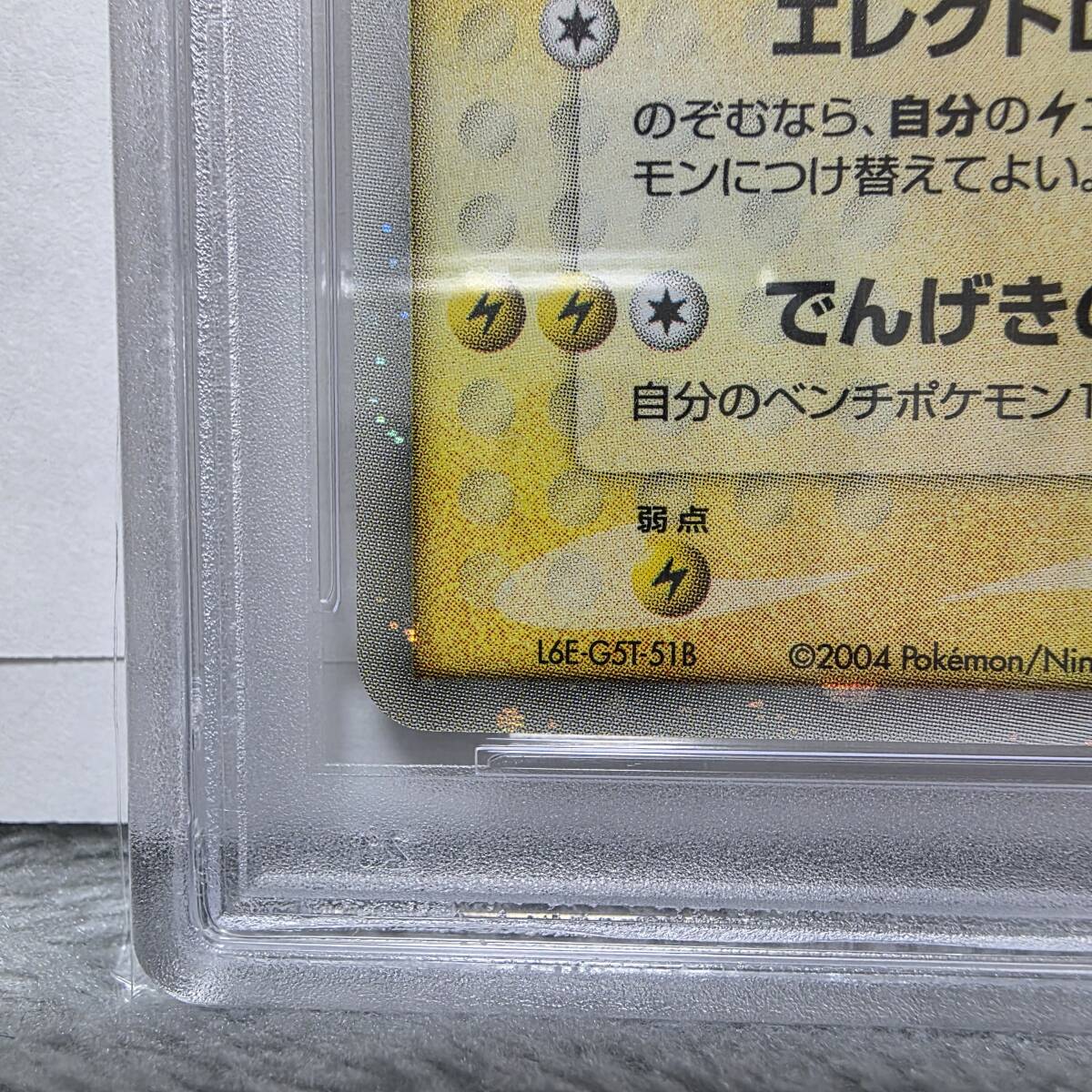 PSA9】サンダーex プロモ promo PLAY 011 第2期プレイヤーズ PSA9】サンダーex プロモ promo PLAY 011 第2期プレイヤーズ