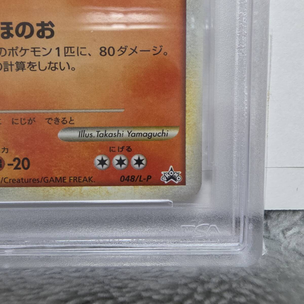 PSA10】ホウオウ プロモ promo L-P 048 ポケモンワールド PSA10】ホウオウ プロモ promo L-P 048 ポケモンワールド