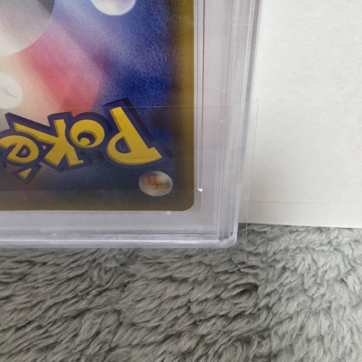 PSA9】ライチュウGX HR SM3+ 079 サン&ムーン 強化拡張パック PSA9】ライチュウGX HR SM3+ 079 サン&ムーン 強化拡張パック