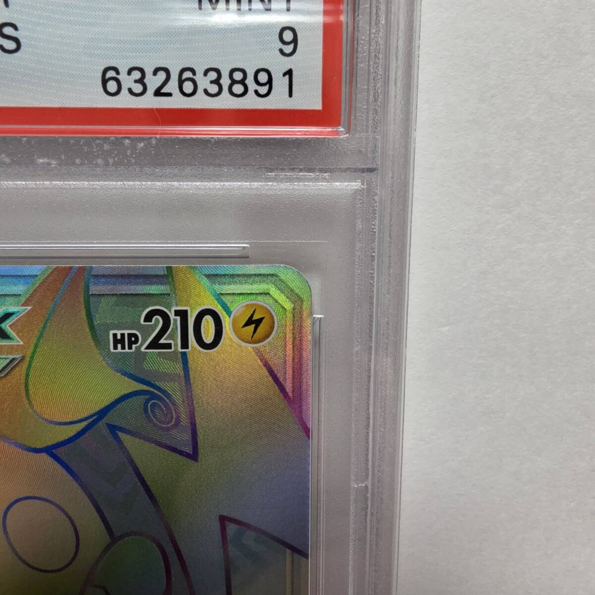 PSA9】ライチュウGX HR SM3+ 079 サン&ムーン 強化拡張パック PSA9】ライチュウGX HR SM3+ 079 サン&ムーン 強化拡張パック
