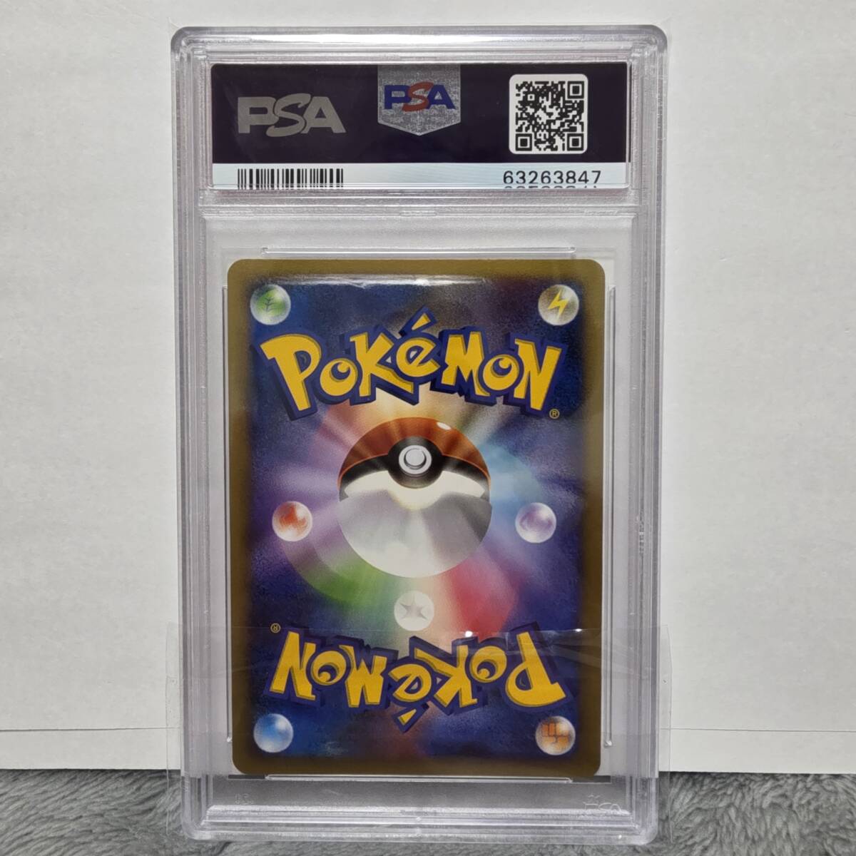 PSA10】ガブリアス ☆ LV.X DP4 拡張パック 月光の追跡 ポケモン PSA10】ガブリアス ☆ LV.X DP4 拡張パック 月光の追跡 ポケモン