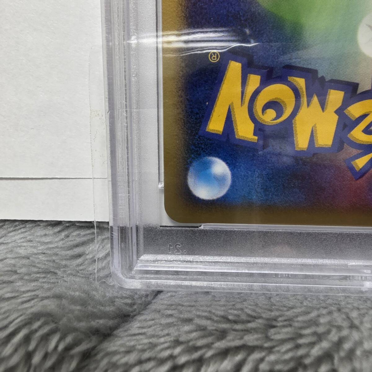PSA10】ガブリアス ☆ LV.X DP4 拡張パック 月光の追跡 ポケモン PSA10】ガブリアス ☆ LV.X DP4 拡張パック 月光の追跡 ポケモン