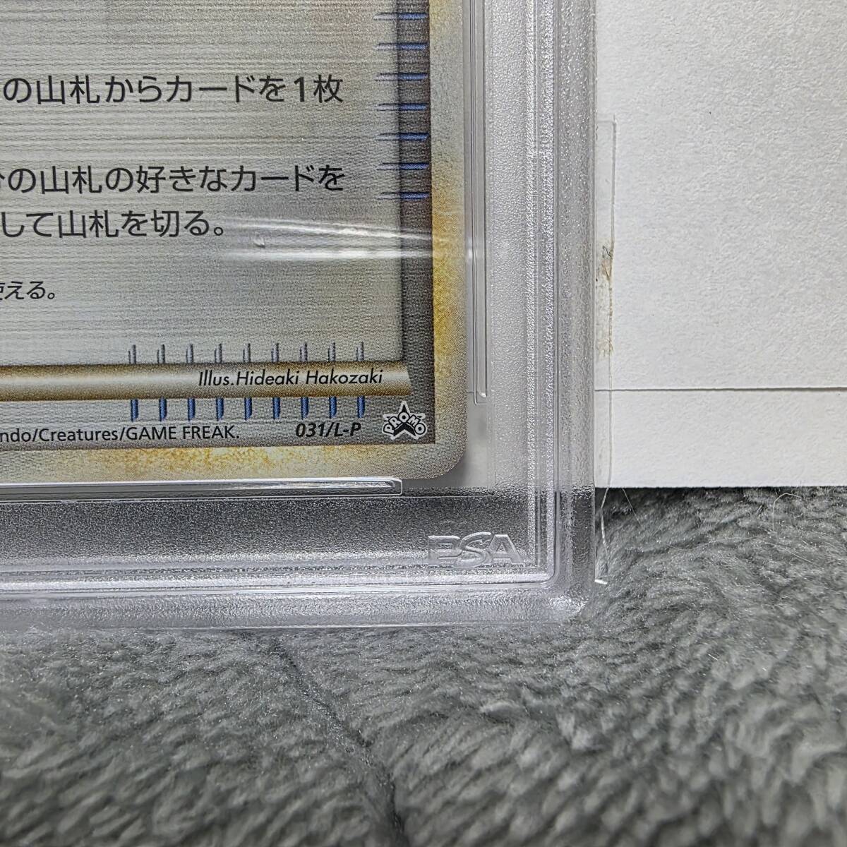 PSA10】勝利のメダル 銅 BRONZE プロモ promo L-P 031 ジム PSA10】勝利のメダル 銅 BRONZE プロモ promo L-P 031 ジム