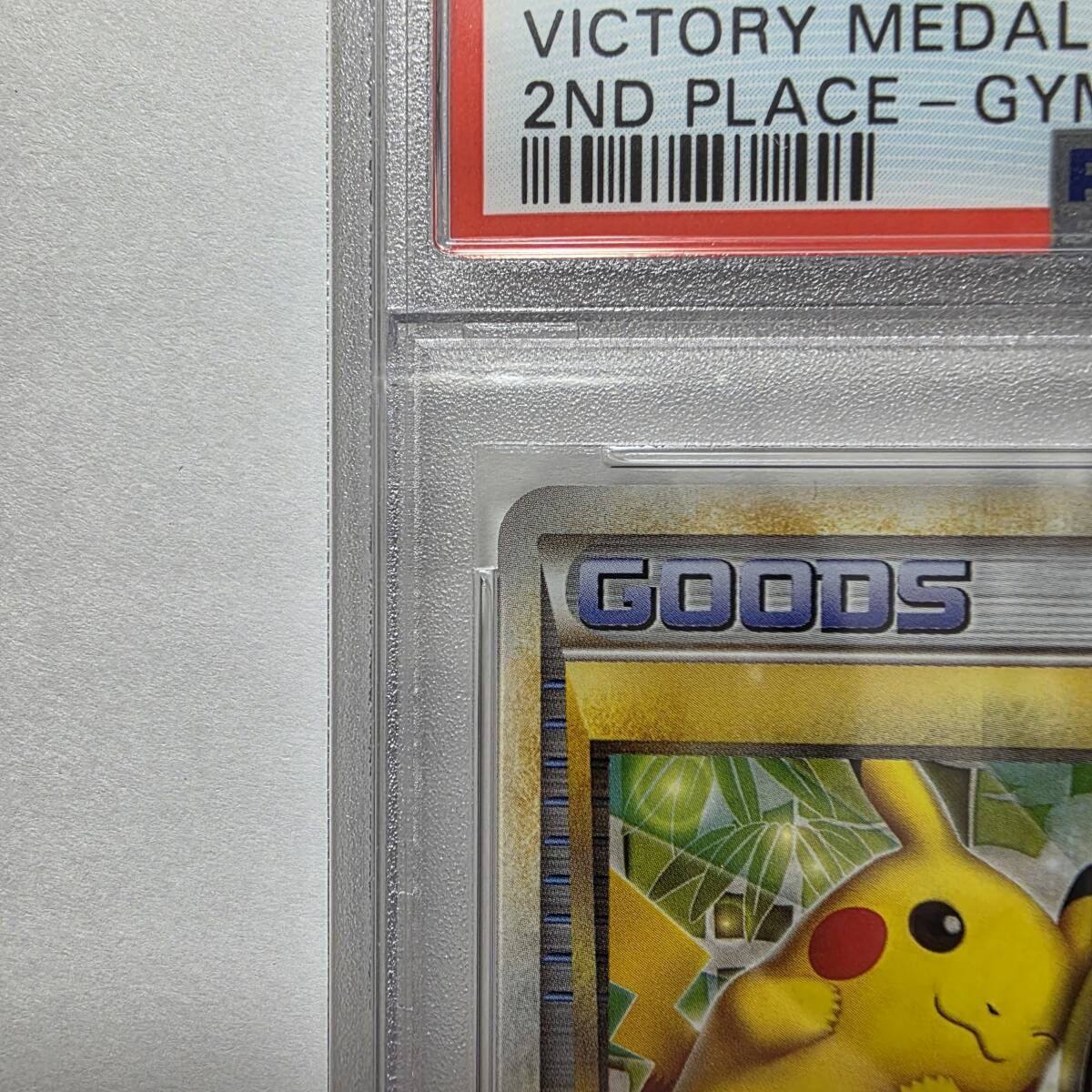 PSA10】勝利のメダル 銀 SILVER プロモ promo L-P 032 ジム PSA10】勝利のメダル 銀 SILVER プロモ promo L-P 032 ジム