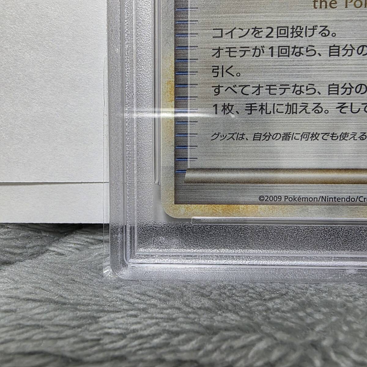 PSA10】勝利のメダル 銀 SILVER プロモ promo L-P 032 ジム PSA10】勝利のメダル 銀 SILVER プロモ promo L-P 032 ジム