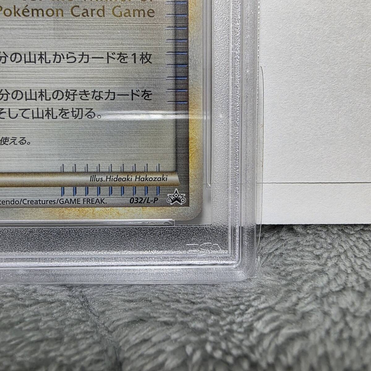 PSA10】勝利のメダル 銀 SILVER プロモ promo L-P 032 ジム PSA10】勝利のメダル 銀 SILVER プロモ promo L-P 032 ジム