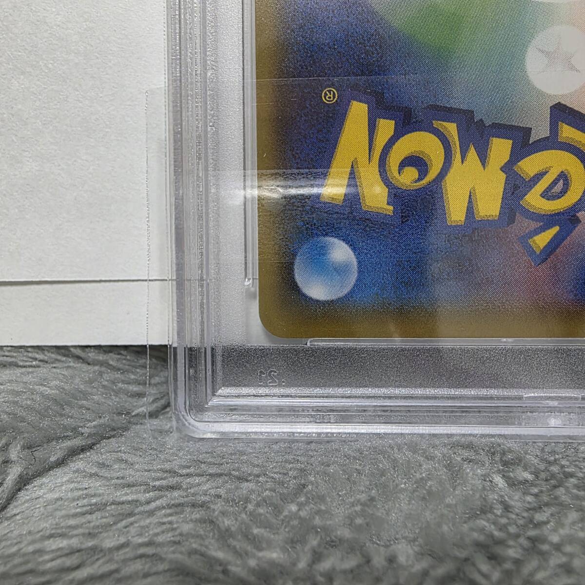 PSA10】サトシのピカチュウ プロモ promo SM-P 073 サトシの PSA10】サトシのピカチュウ プロモ promo SM-P 073 サトシの
