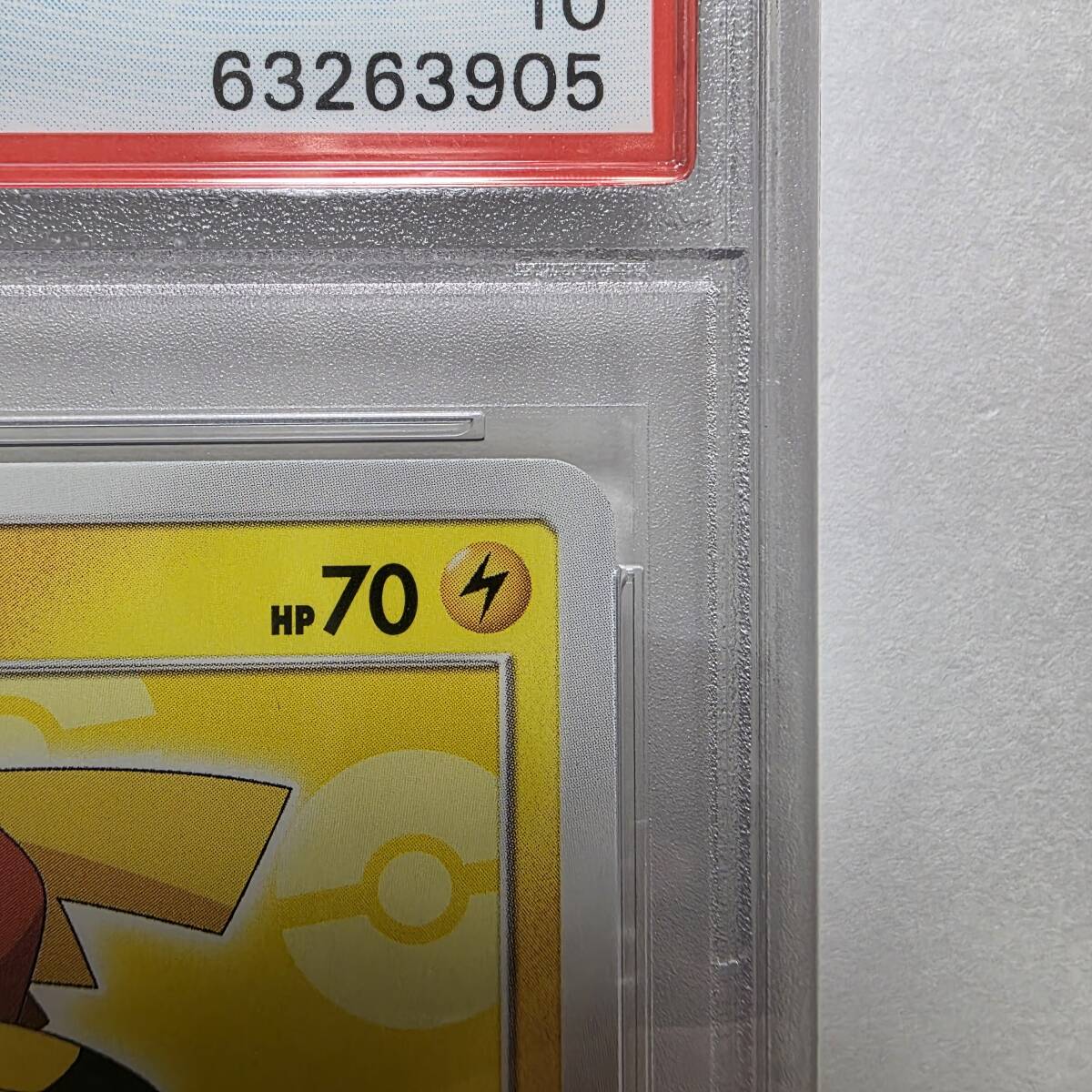 PSA10】サトシのピカチュウ プロモ promo SM-P 073 サトシの PSA10】サトシのピカチュウ プロモ promo SM-P 073 サトシの