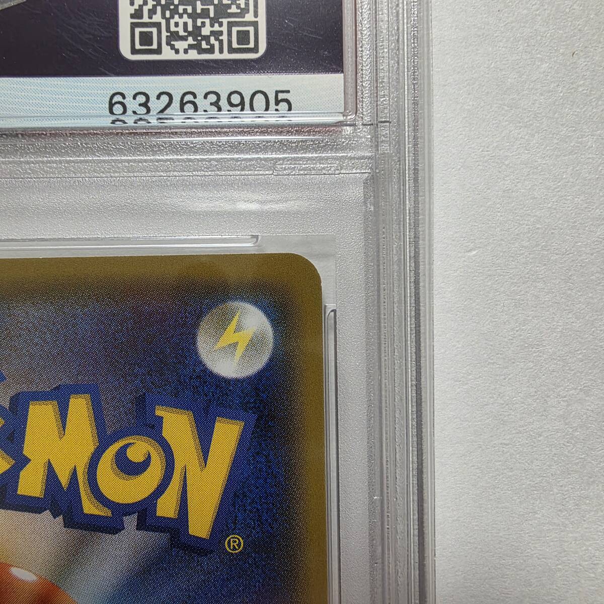 PSA10】サトシのピカチュウ プロモ promo SM-P 073 サトシの PSA10】サトシのピカチュウ プロモ promo SM-P 073 サトシの