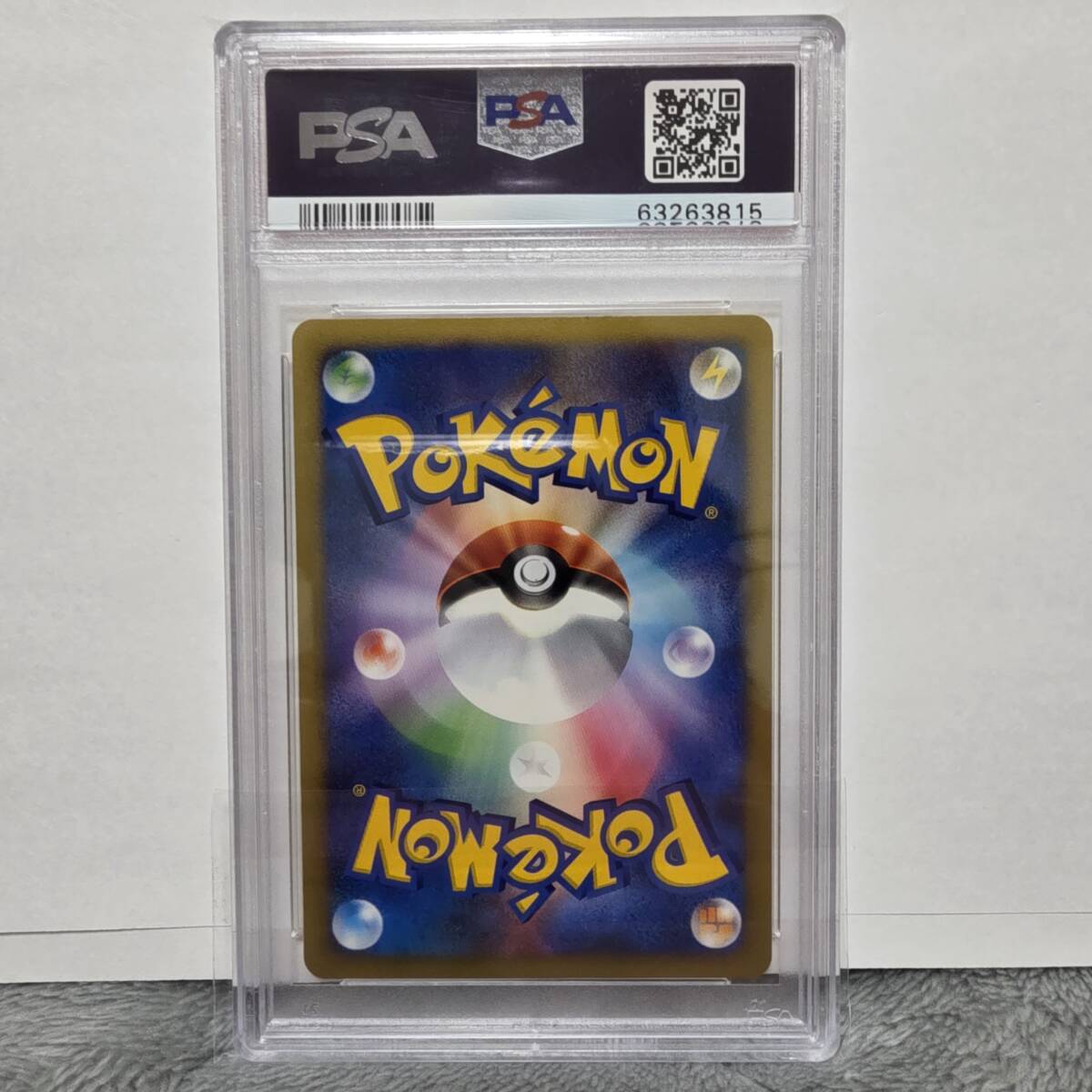 PSA9】ワタルのキングドラ ○(C) 1st 初版 VS 102 第1弾 PSA9】ワタルのキングドラ ○(C) 1st 初版 VS 102 第1弾