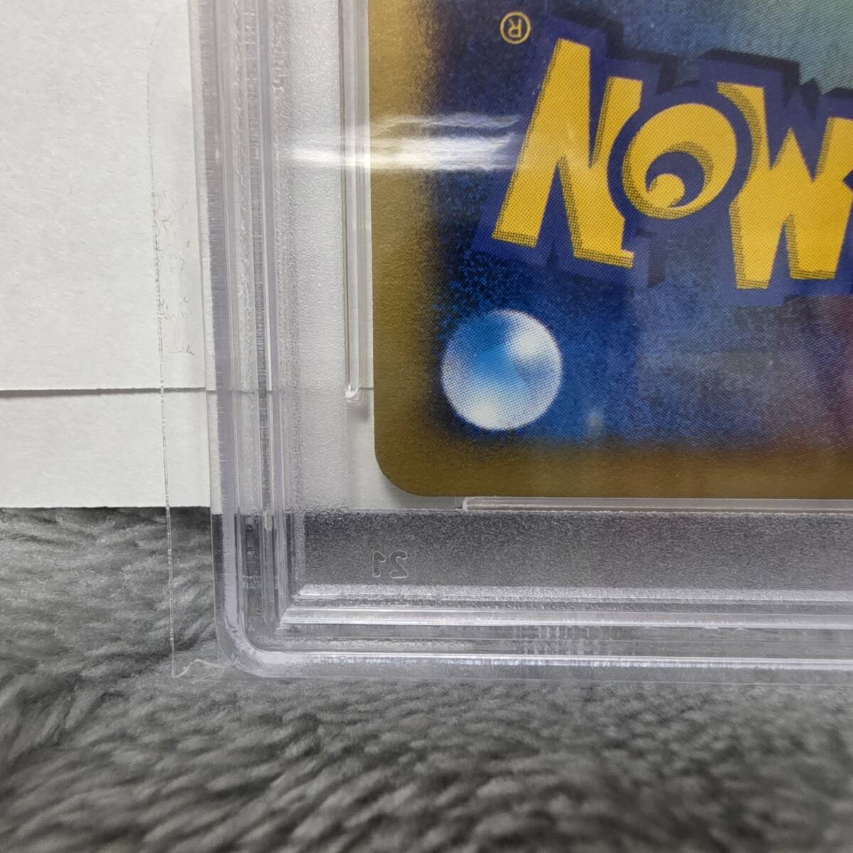 PSA9】ワタルのキングドラ ○(C) 1st 初版 VS 102 第1弾 PSA9】ワタルのキングドラ ○(C) 1st 初版 VS 102 第1弾