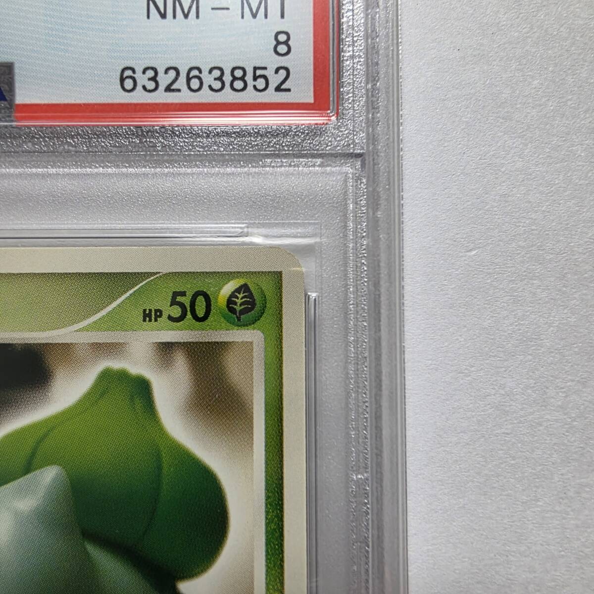 PSA8】フシギダネ プロモ promo プレゼント DPt-P 030 ポケモン