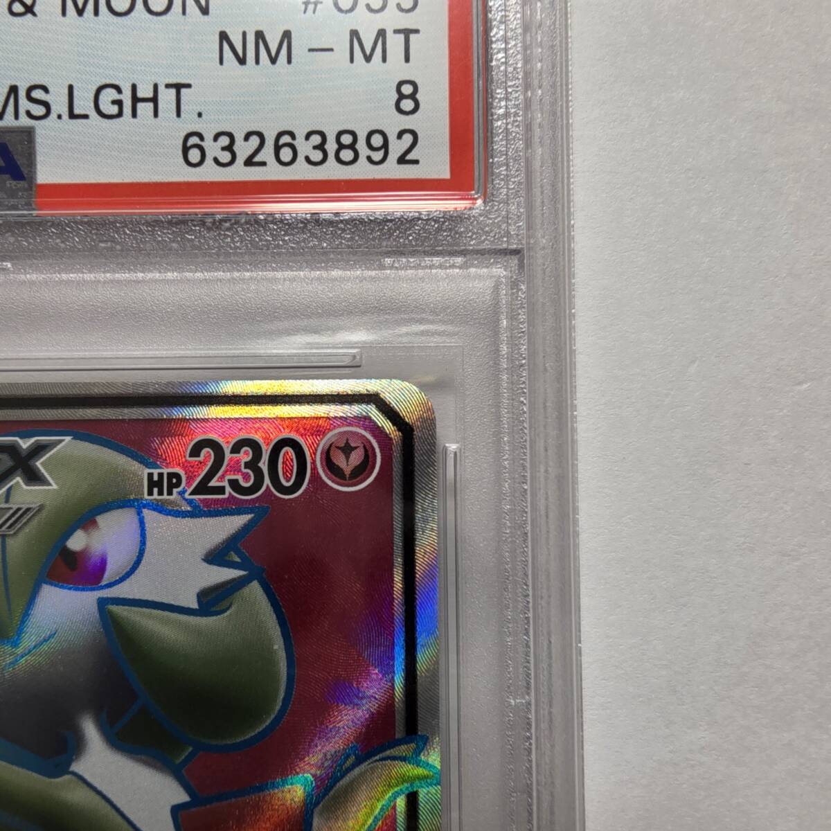 PSA8】サーナイトGX SR SM3N 055 サン&ムーン 拡張パック 光を PSA8】サーナイトGX SR SM3N 055 サン&ムーン 拡張パック 光を
