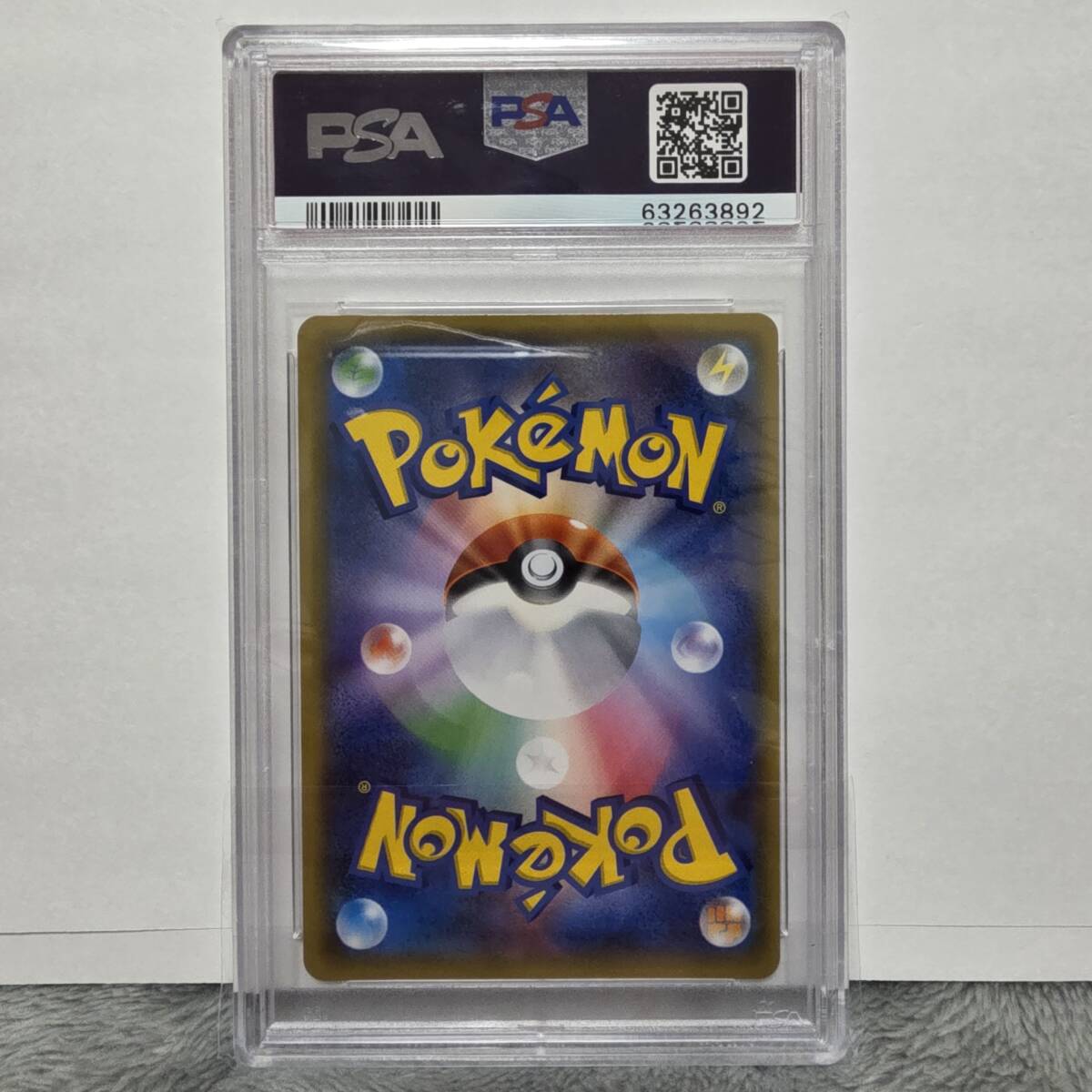 PSA8】サーナイトGX SR SM3N 055 サン&ムーン 拡張パック 光を PSA8】サーナイトGX SR SM3N 055 サン&ムーン 拡張パック 光を