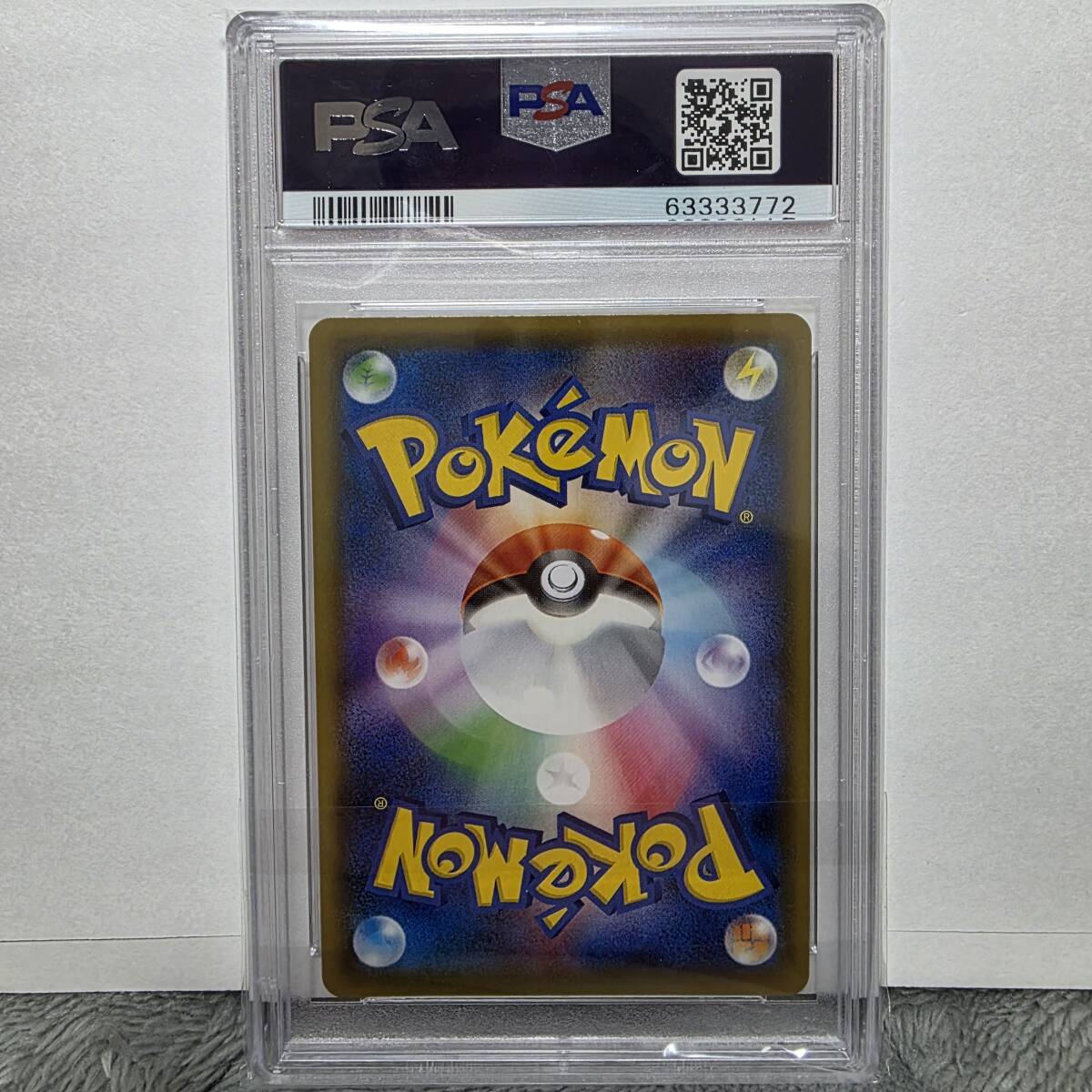 PSA10】ポケモンセンターのお姉さん SR相当 プロモ promo S-P PSA10】ポケモンセンターのお姉さん SR相当 プロモ promo S-P