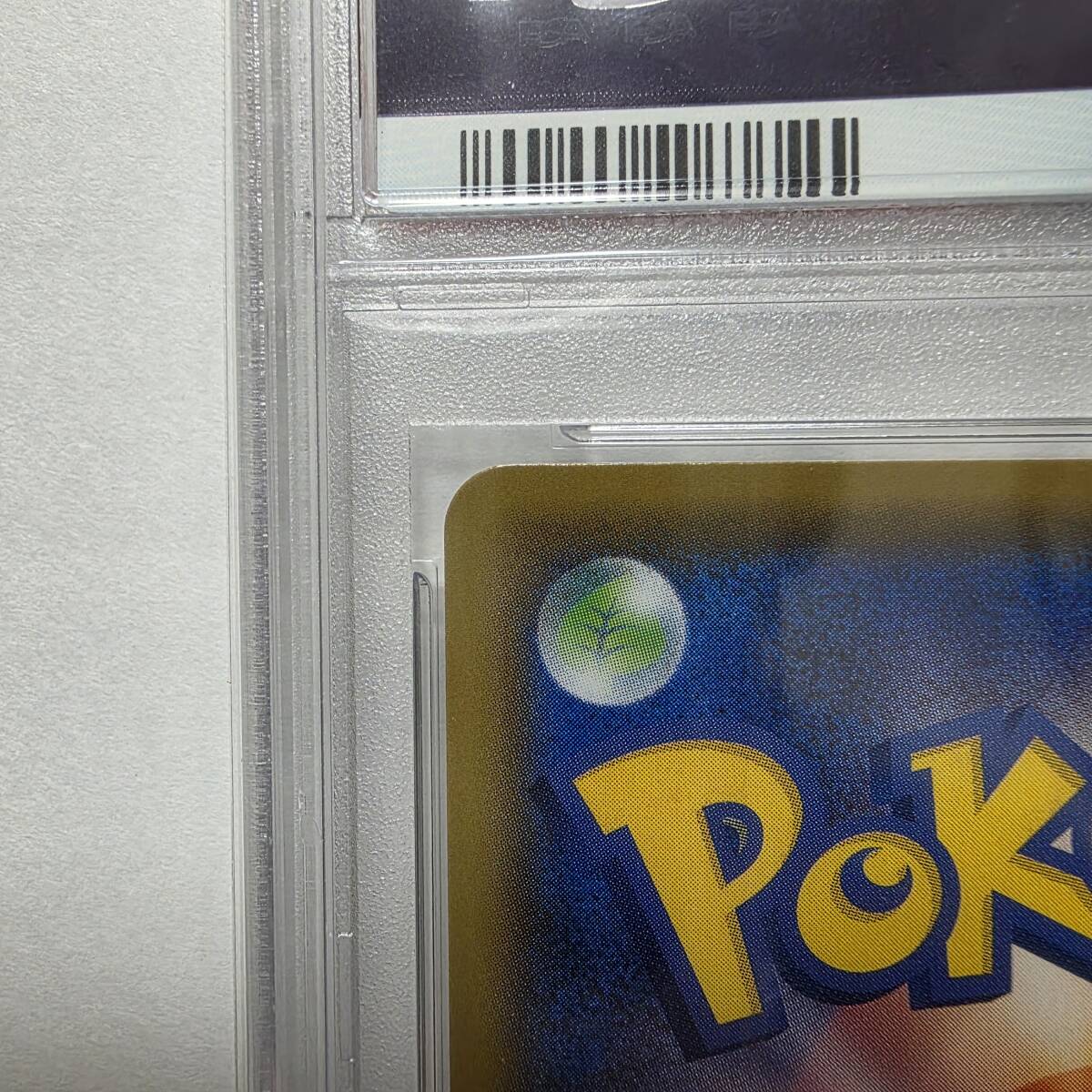 PSA10】ポケモンセンターのお姉さん SR相当 プロモ promo S-P PSA10】ポケモンセンターのお姉さん SR相当 プロモ promo S-P