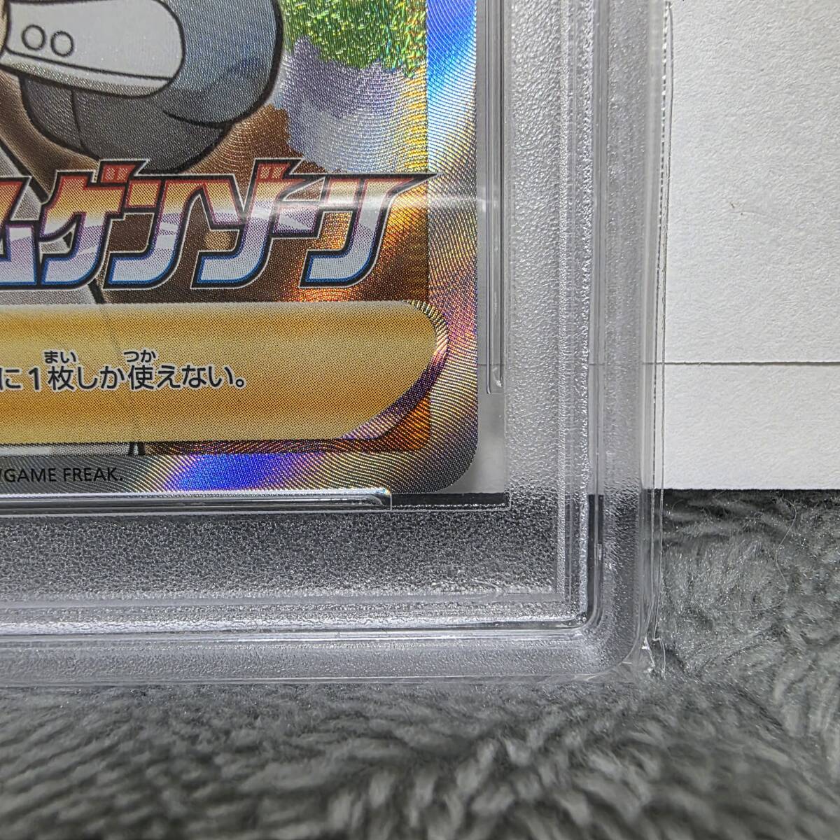 PSA10】ポケモンセンターのお姉さん SR相当 プロモ promo S-P PSA10】ポケモンセンターのお姉さん SR相当 プロモ promo S-P