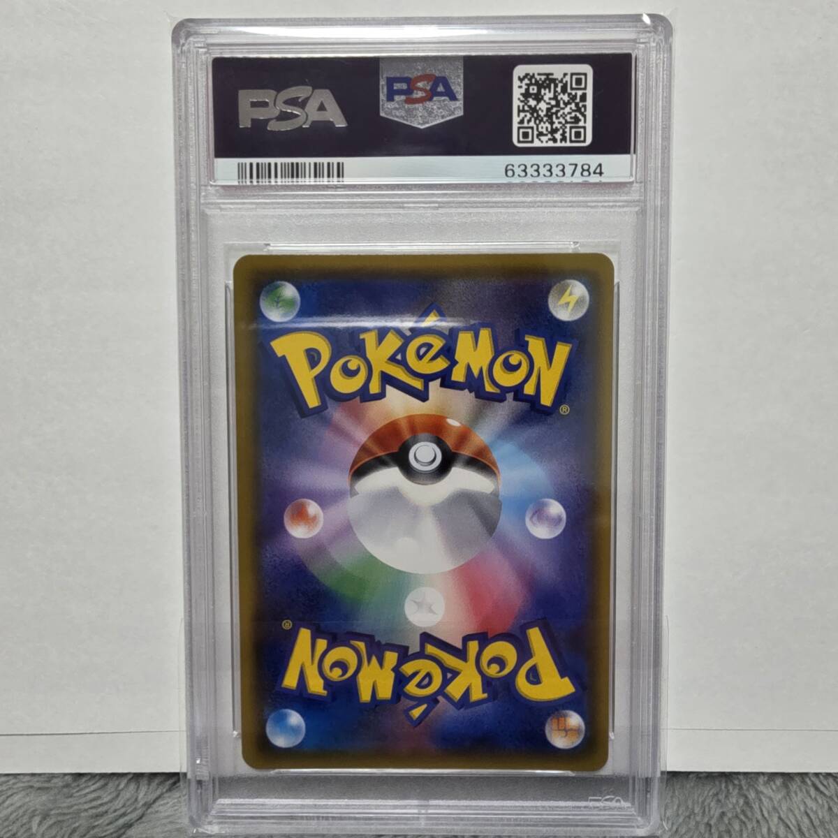 PSA10】ピカチュウ プロモ promo SM-P 224 ポケモンセンター 20 PSA10】ピカチュウ プロモ promo SM-P 224 ポケモンセンター 20