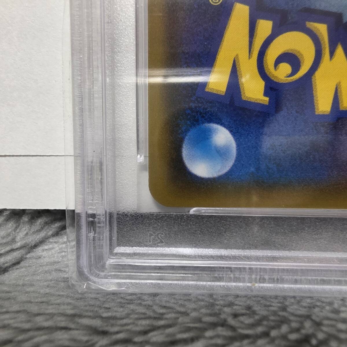PSA10】ピカチュウ プロモ promo SM-P 224 ポケモンセンター 20 PSA10】ピカチュウ プロモ promo SM-P 224 ポケモンセンター 20