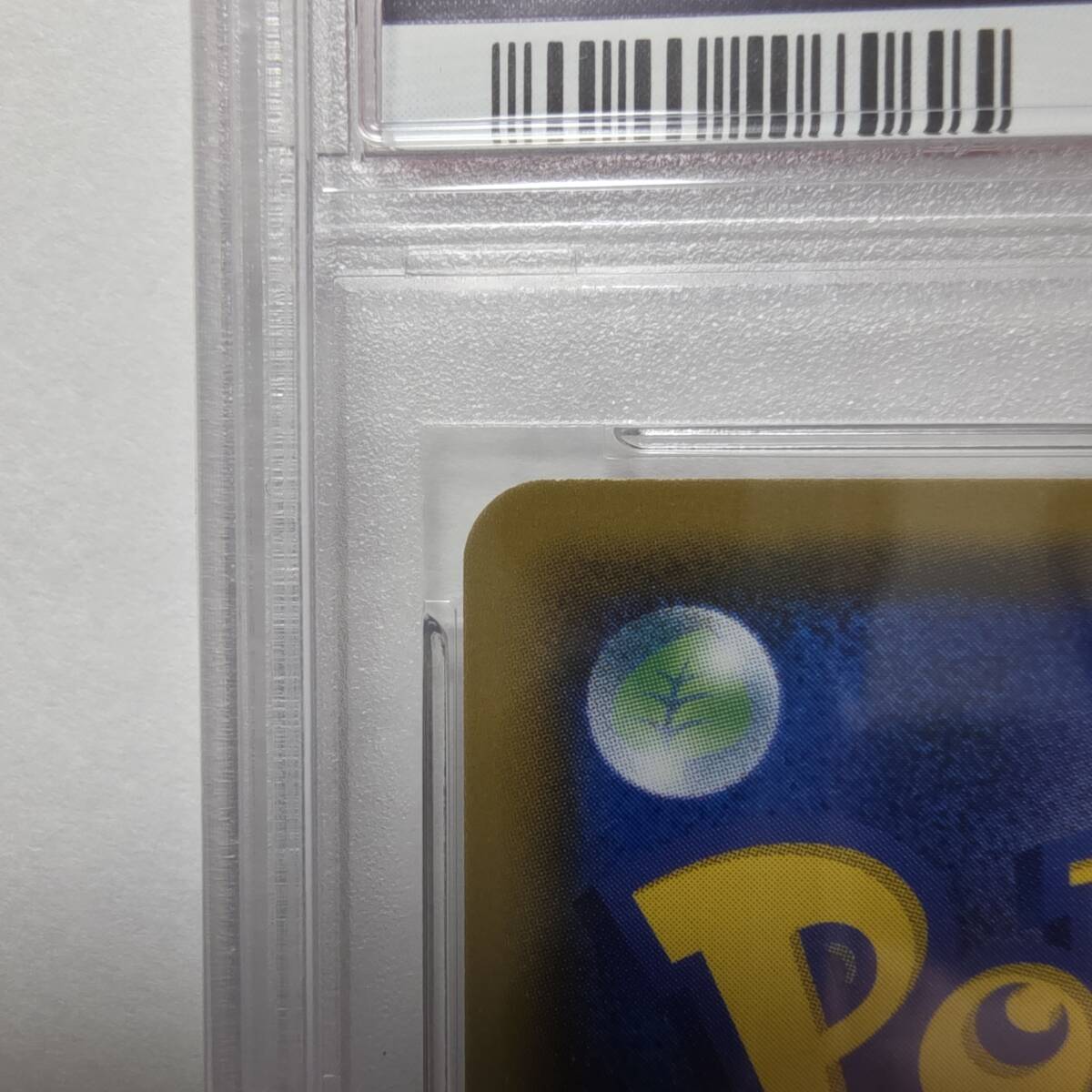 PSA10】ピカチュウ プロモ promo SM-P 224 ポケモンセンター 20 PSA10】ピカチュウ プロモ promo SM-P 224 ポケモンセンター 20
