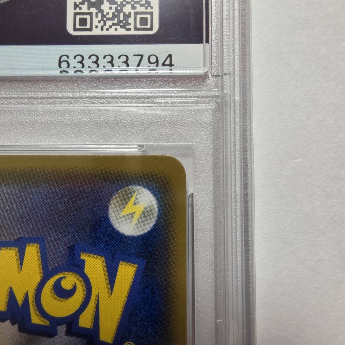 PSA10】桜アフロのピカチュウ プロモ promo SM-P 211 ポケモン PSA10】桜アフロのピカチュウ プロモ promo SM-P 211 ポケモン