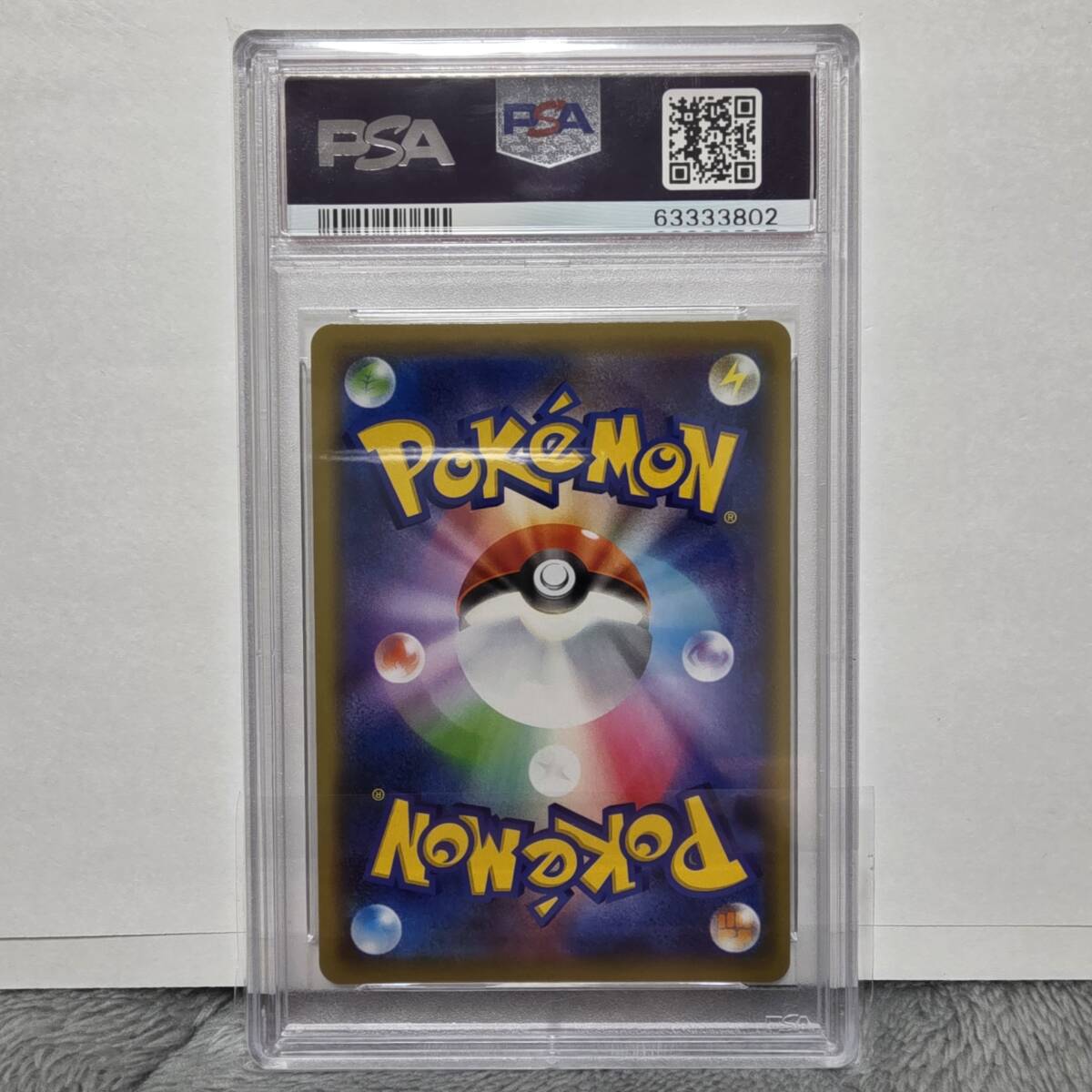PSA10】ピカチュウ プロモ promo SM-P 369 風といっしょに 完全 PSA10】ピカチュウ プロモ promo SM-P 369 風といっしょに 完全