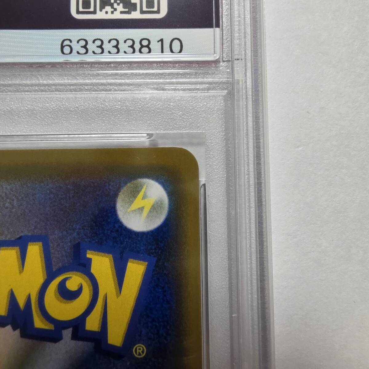 PSA10】シブヤのピカチュウ プロモ promo S-P 002 ポケモン PSA10】シブヤのピカチュウ プロモ promo S-P 002 ポケモン