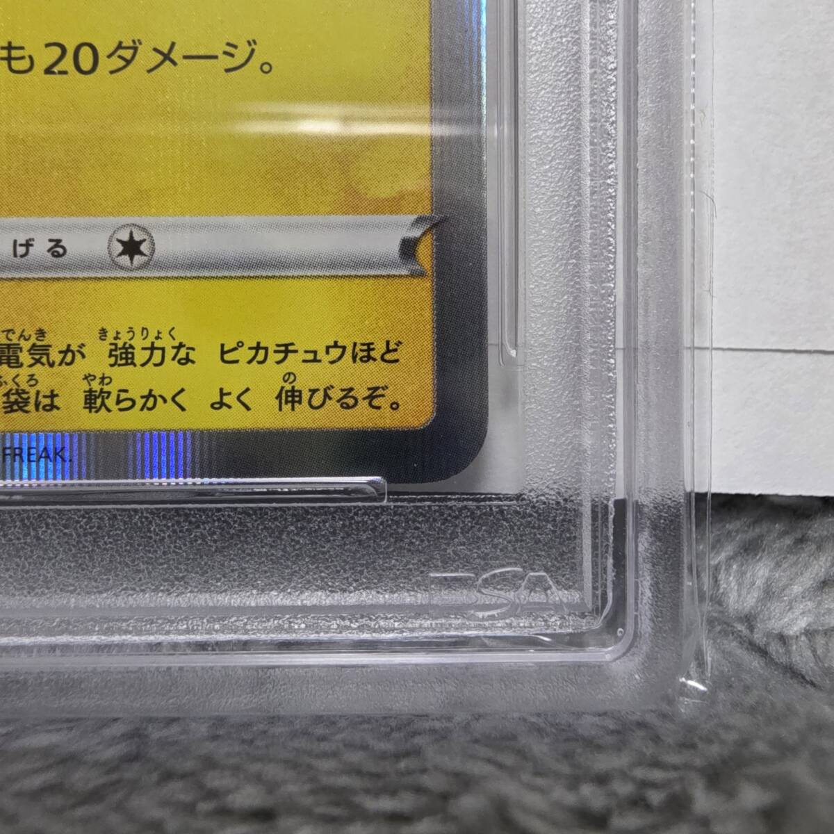 PSA10】シブヤのピカチュウ プロモ promo S-P 002 ポケモン PSA10】シブヤのピカチュウ プロモ promo S-P 002 ポケモン