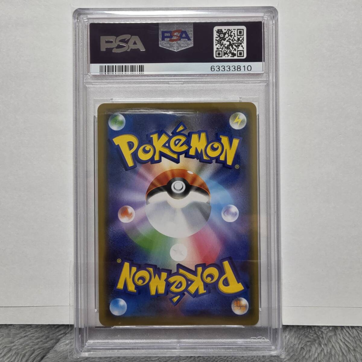PSA10】シブヤのピカチュウ プロモ promo S-P 002 ポケモン PSA10】シブヤのピカチュウ プロモ promo S-P 002 ポケモン