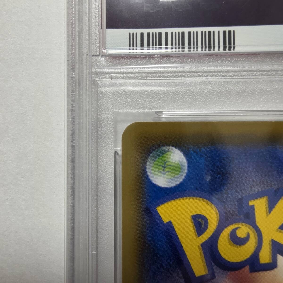 PSA10】救助隊DXのピカチュウ プロモ promo S-P 036 ゲオ限定 PSA10】救助隊DXのピカチュウ プロモ promo S-P 036 ゲオ限定