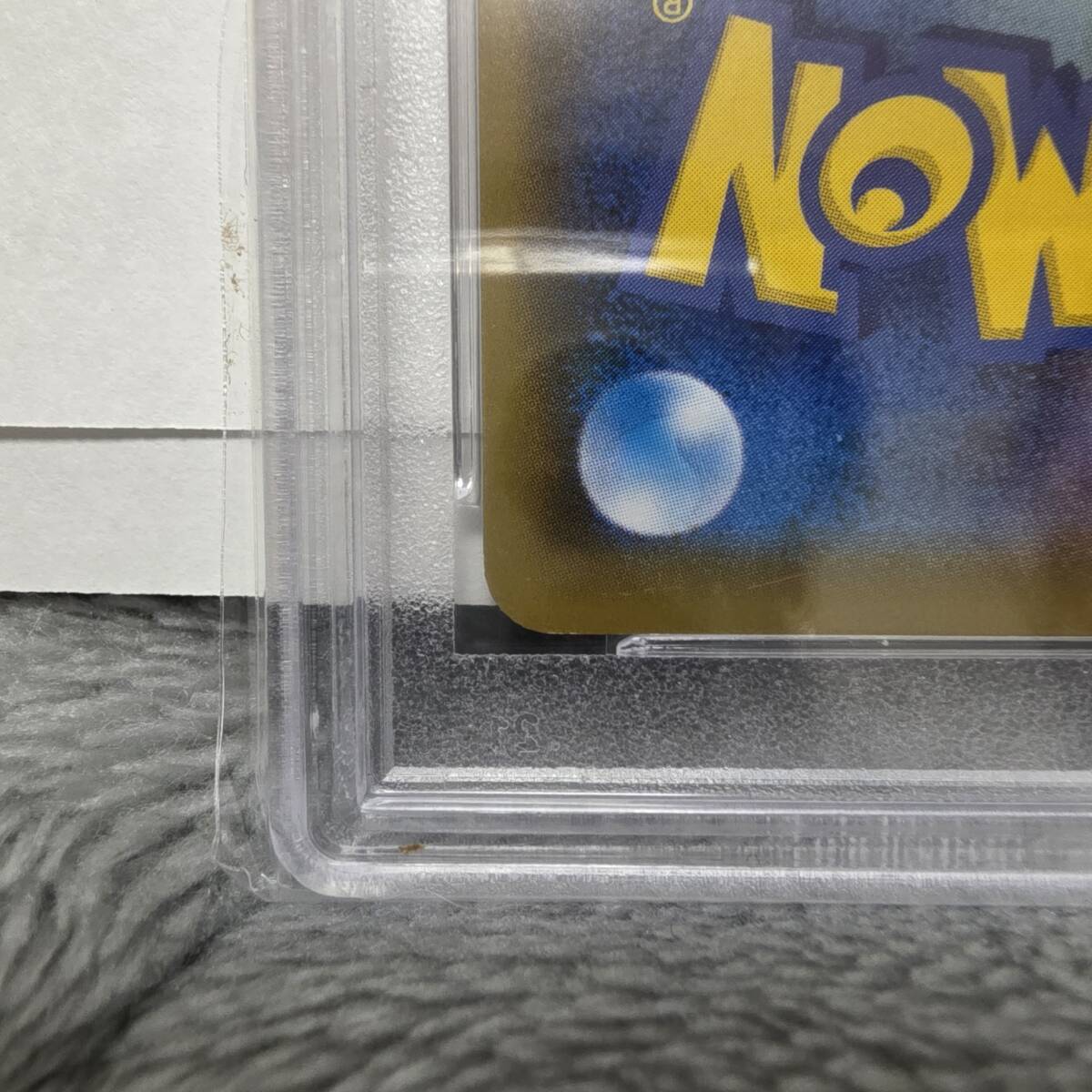 PSA10】救助隊DXのピカチュウ プロモ promo S-P 036 ゲオ限定 PSA10】救助隊DXのピカチュウ プロモ promo S-P 036 ゲオ限定