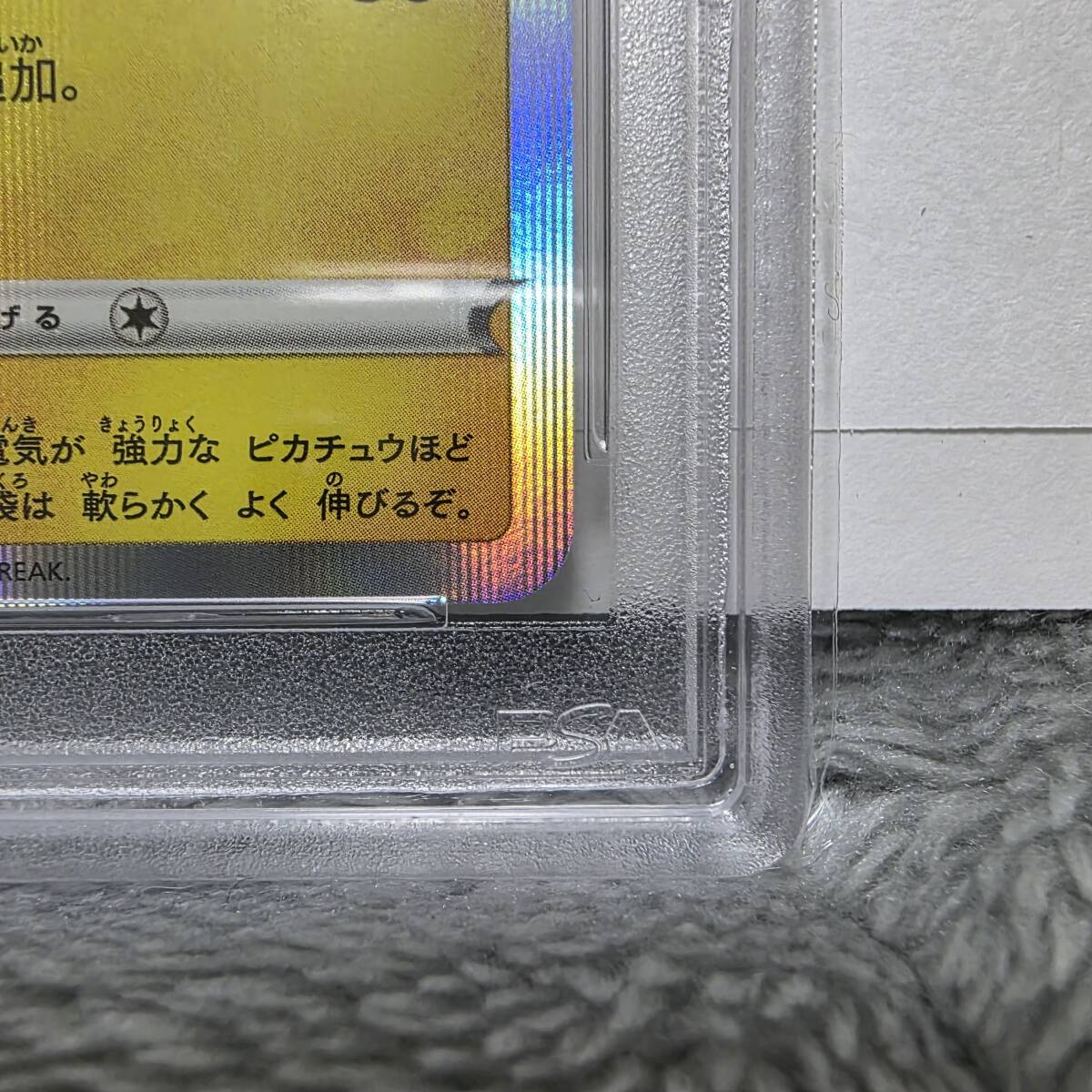 PSA10】カナザワのピカチュウ プロモ promo S-P 144 ポケモン PSA10】カナザワのピカチュウ プロモ promo S-P 144 ポケモン