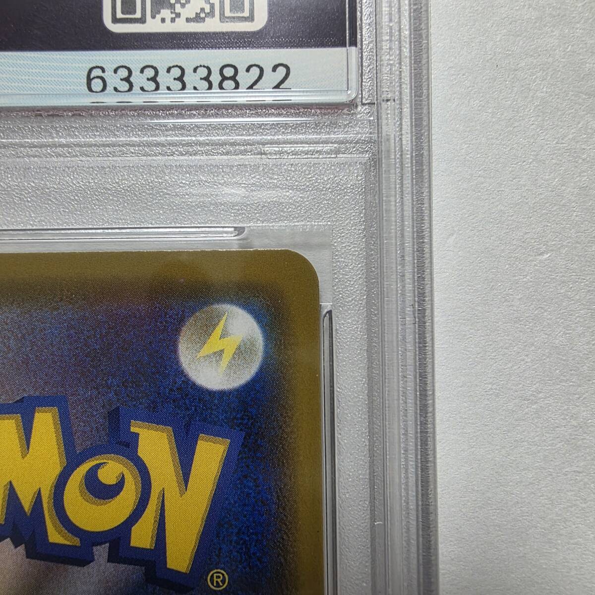 PSA10】カナザワのピカチュウ プロモ promo S-P 144 ポケモン PSA10】カナザワのピカチュウ プロモ promo S-P 144 ポケモン