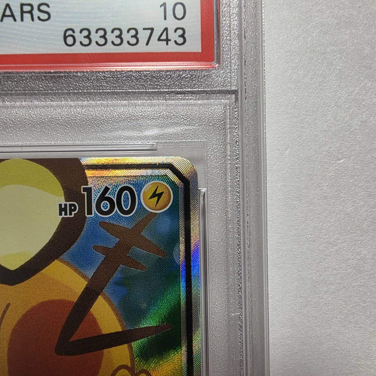 PSA10】デデンネGX SR SAR SM12a 175 サン&ムーン ハイクラス PSA10】デデンネGX SR SAR SM12a 175 サン&ムーン ハイクラス