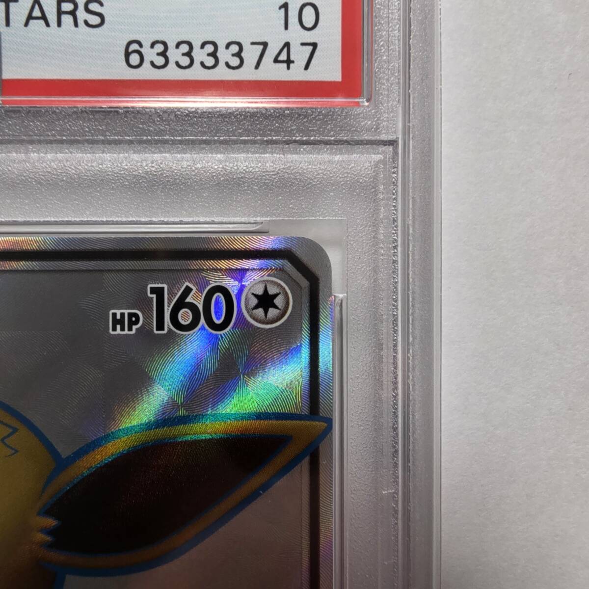 PSA10】イーブイGX SR SM12a 187 サン&ムーン ハイクラスパック PSA10】イーブイGX SR SM12a 187 サン&ムーン ハイクラスパック