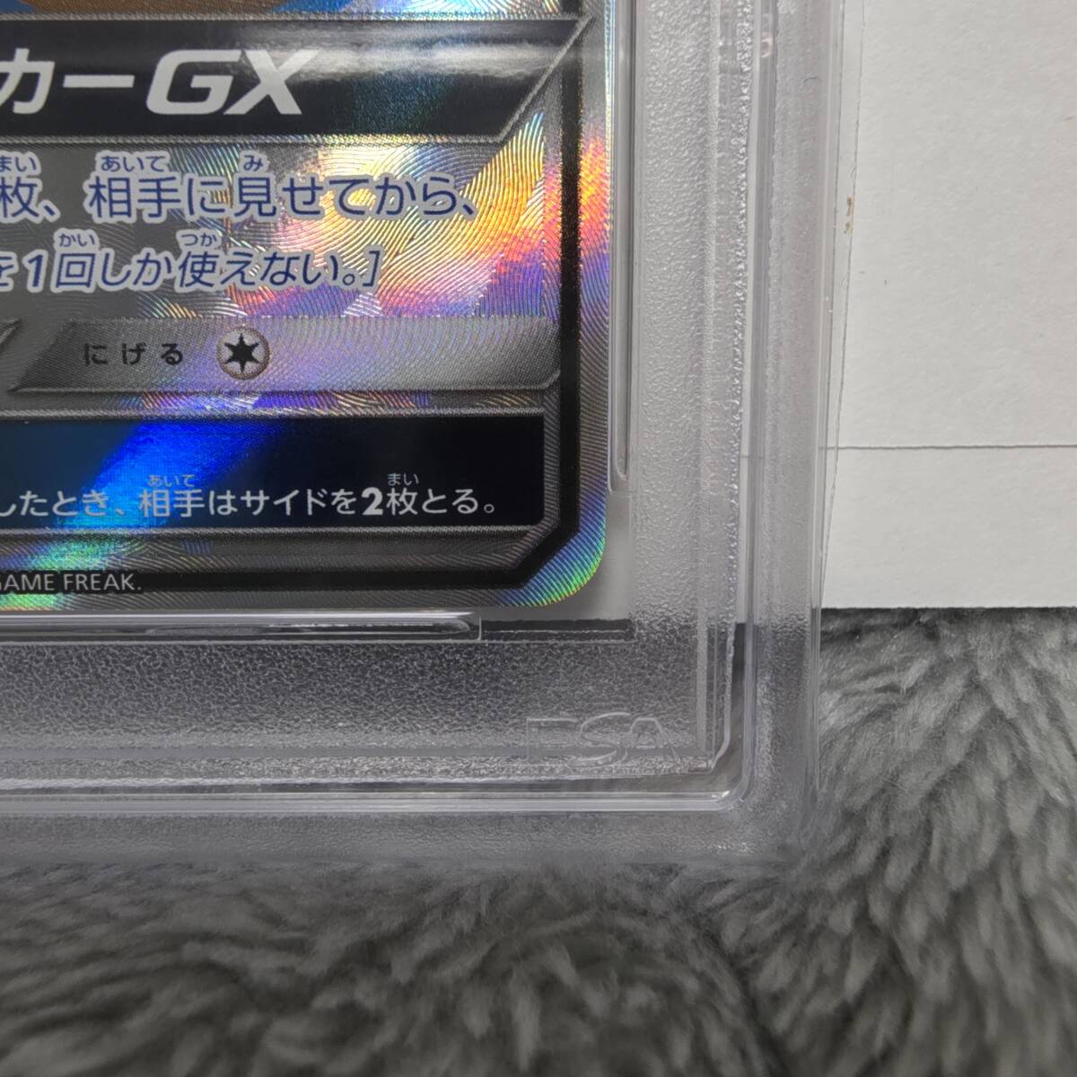 PSA10】イーブイGX SR SM12a 187 サン&ムーン ハイクラスパック PSA10】イーブイGX SR SM12a 187 サン&ムーン ハイクラスパック