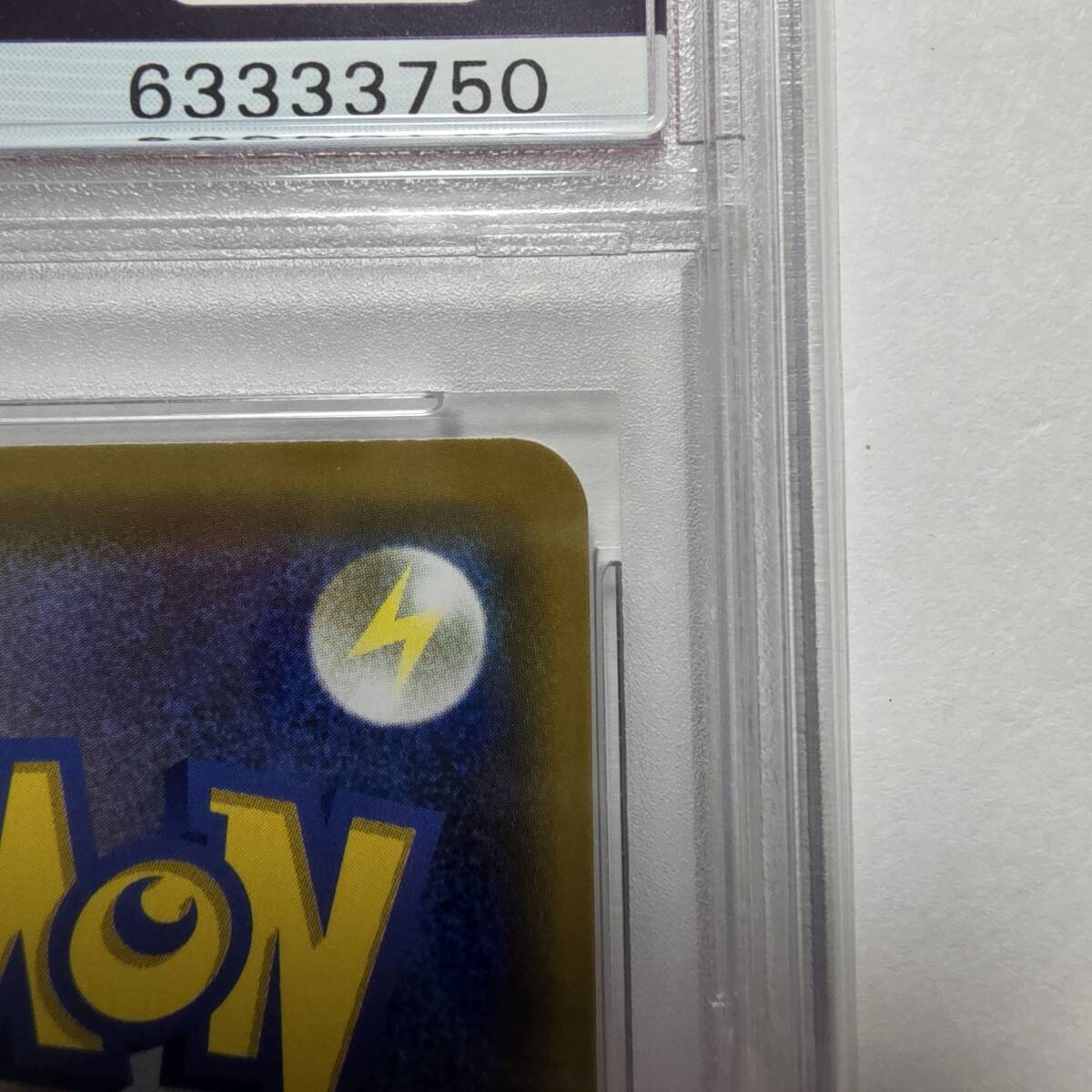 PSA10】ピカチュウGX プロモ promo SM-P 393 ビームス BEAMS PSA10】ピカチュウGX プロモ promo SM-P 393 ビームス BEAMS