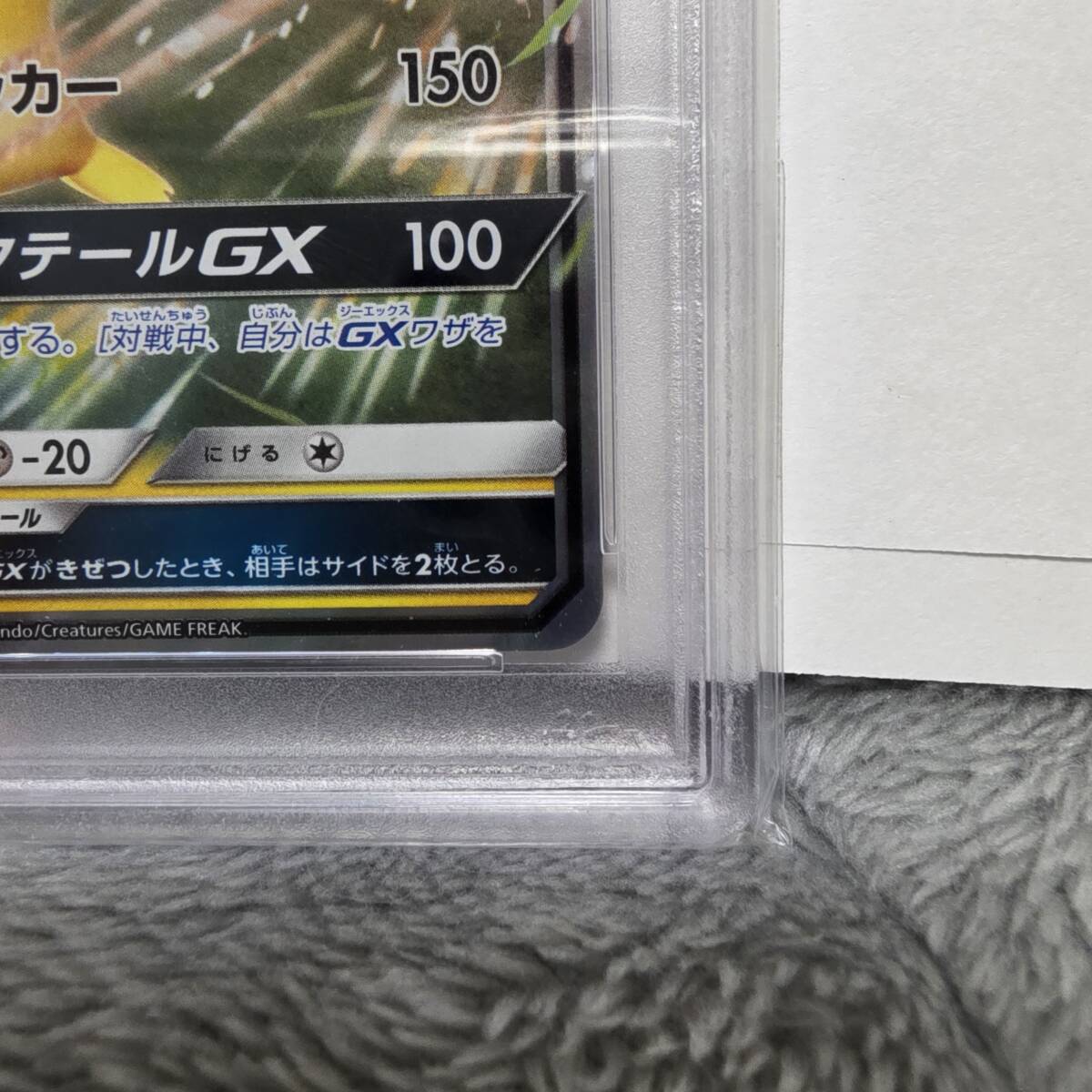 PSA10】ピカチュウGX プロモ promo SM-P 393 ビームス BEAMS PSA10】ピカチュウGX プロモ promo SM-P 393 ビームス BEAMS
