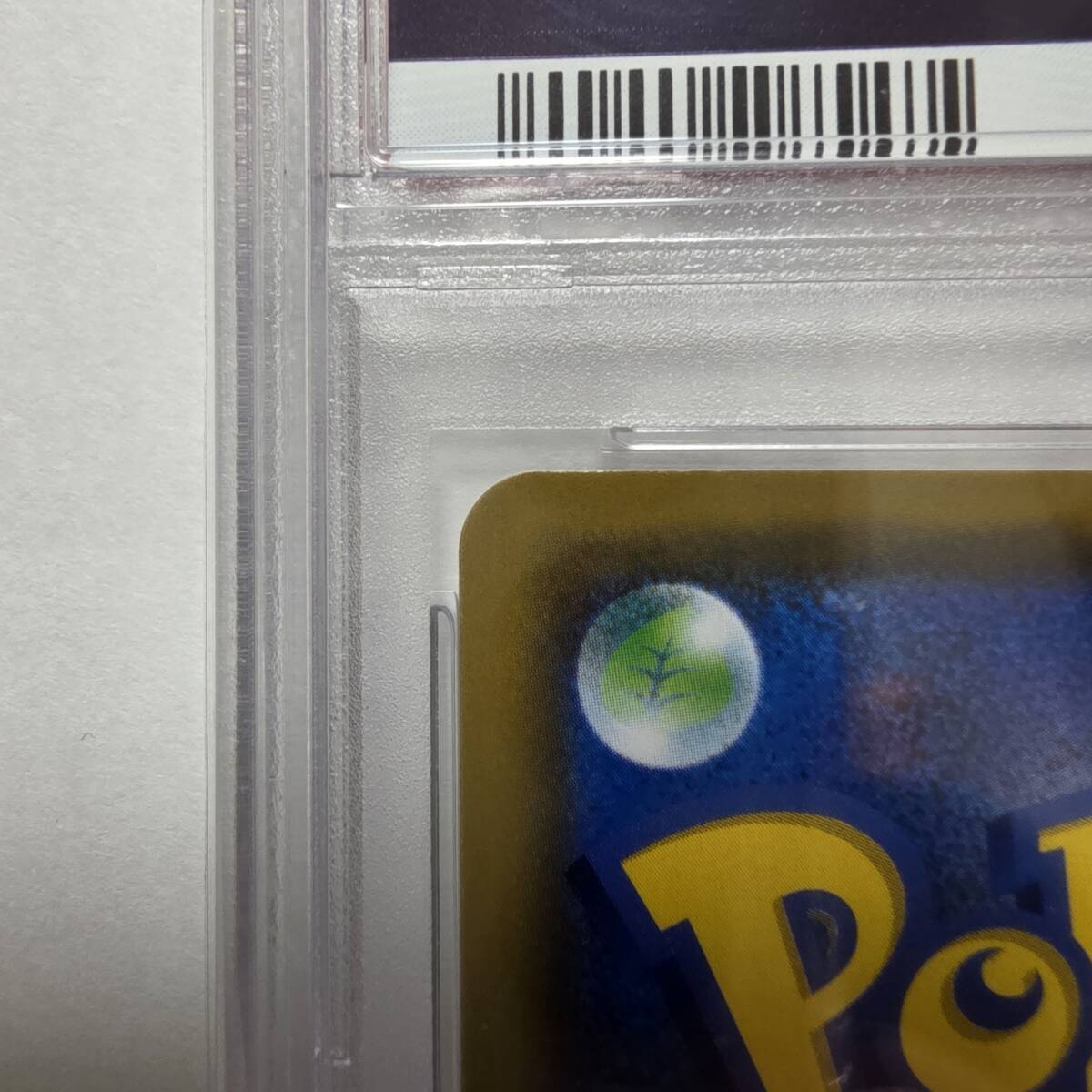 PSA10】ピカチュウGX プロモ promo SM-P 393 ビームス BEAMS PSA10】ピカチュウGX プロモ promo SM-P 393 ビームス BEAMS
