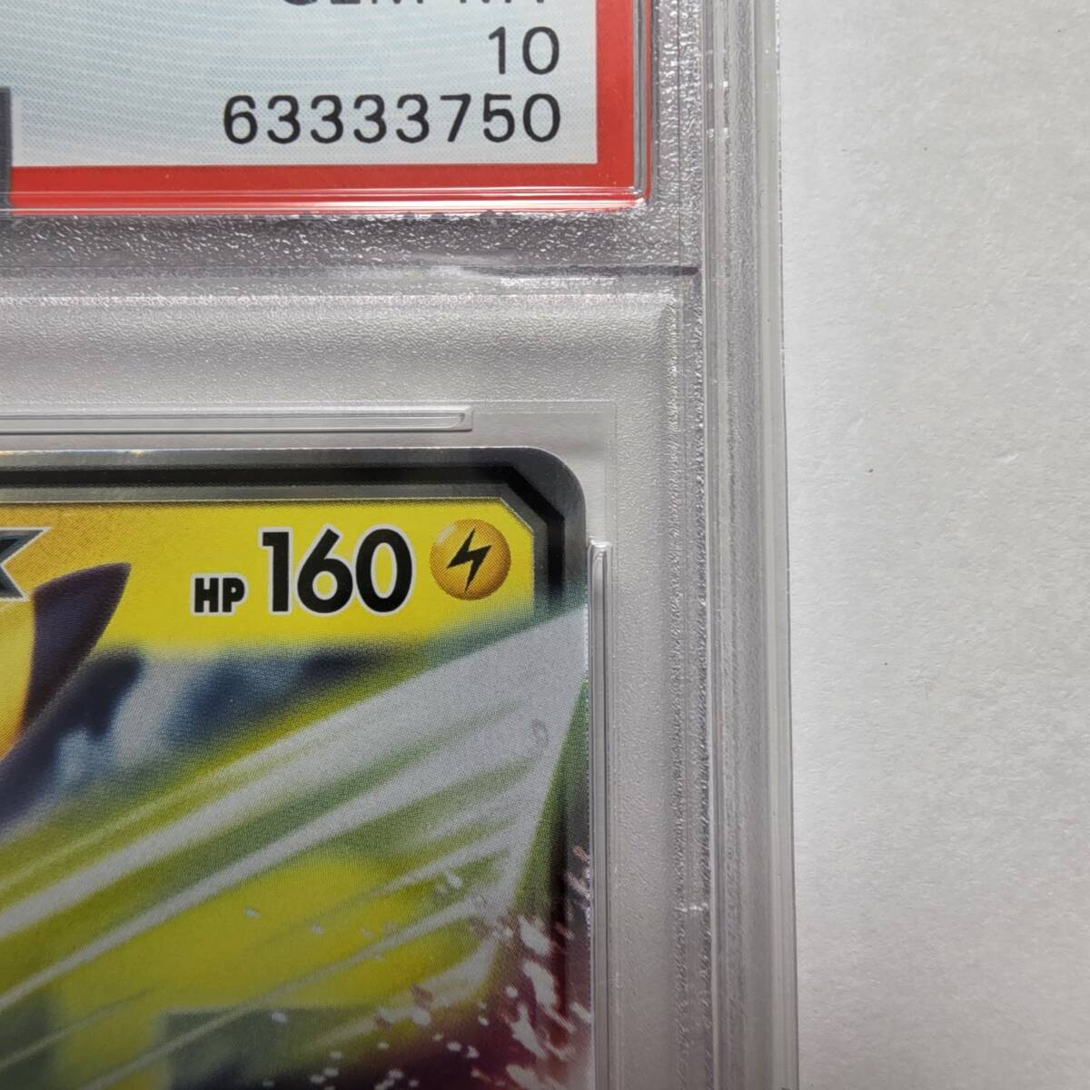 PSA10】ピカチュウGX プロモ promo SM-P 393 ビームス BEAMS PSA10】ピカチュウGX プロモ promo SM-P 393 ビームス BEAMS