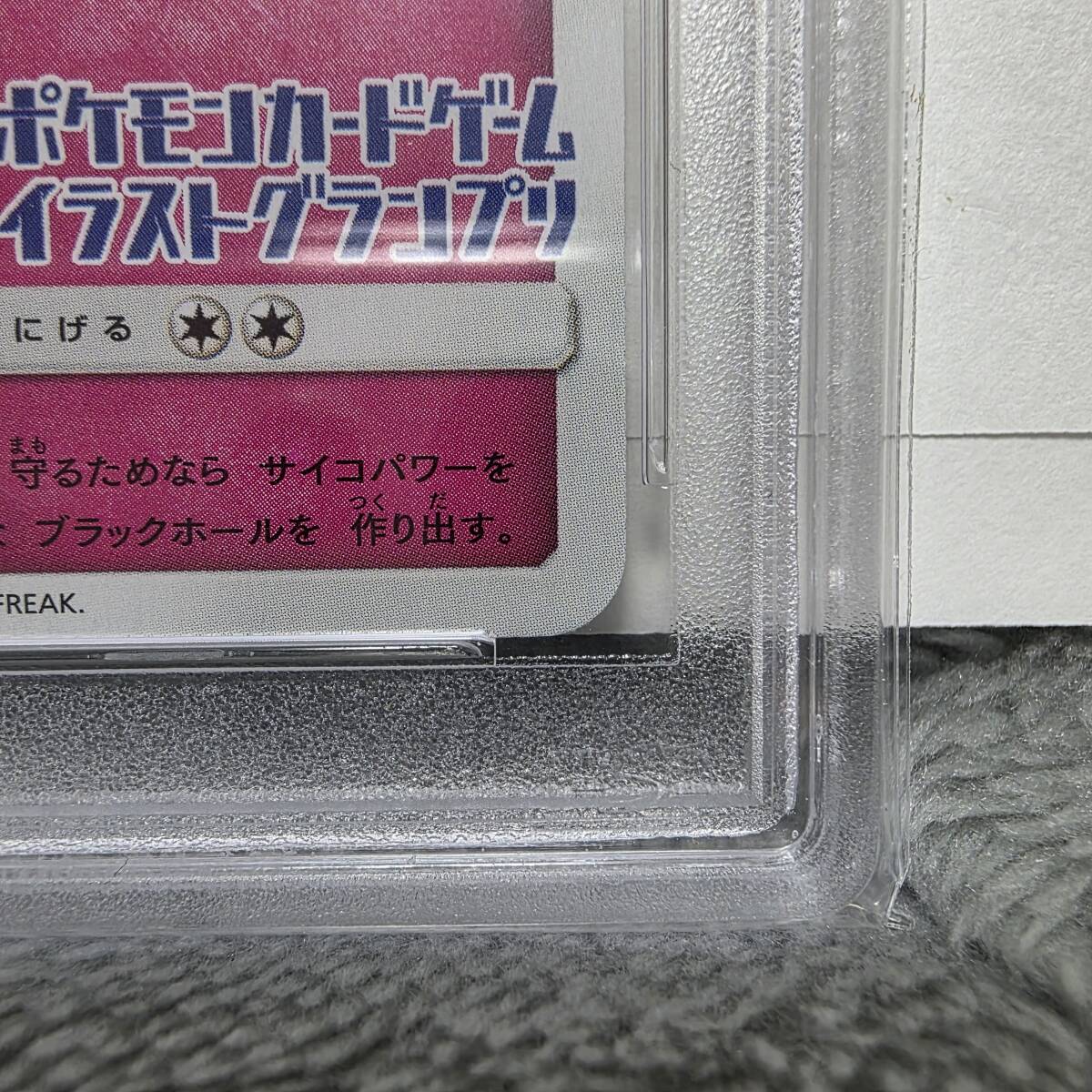 PSA10】サーナイト プロモ promo SM-P 408 ポケモンカード PSA10】サーナイト プロモ promo SM-P 408 ポケモンカード
