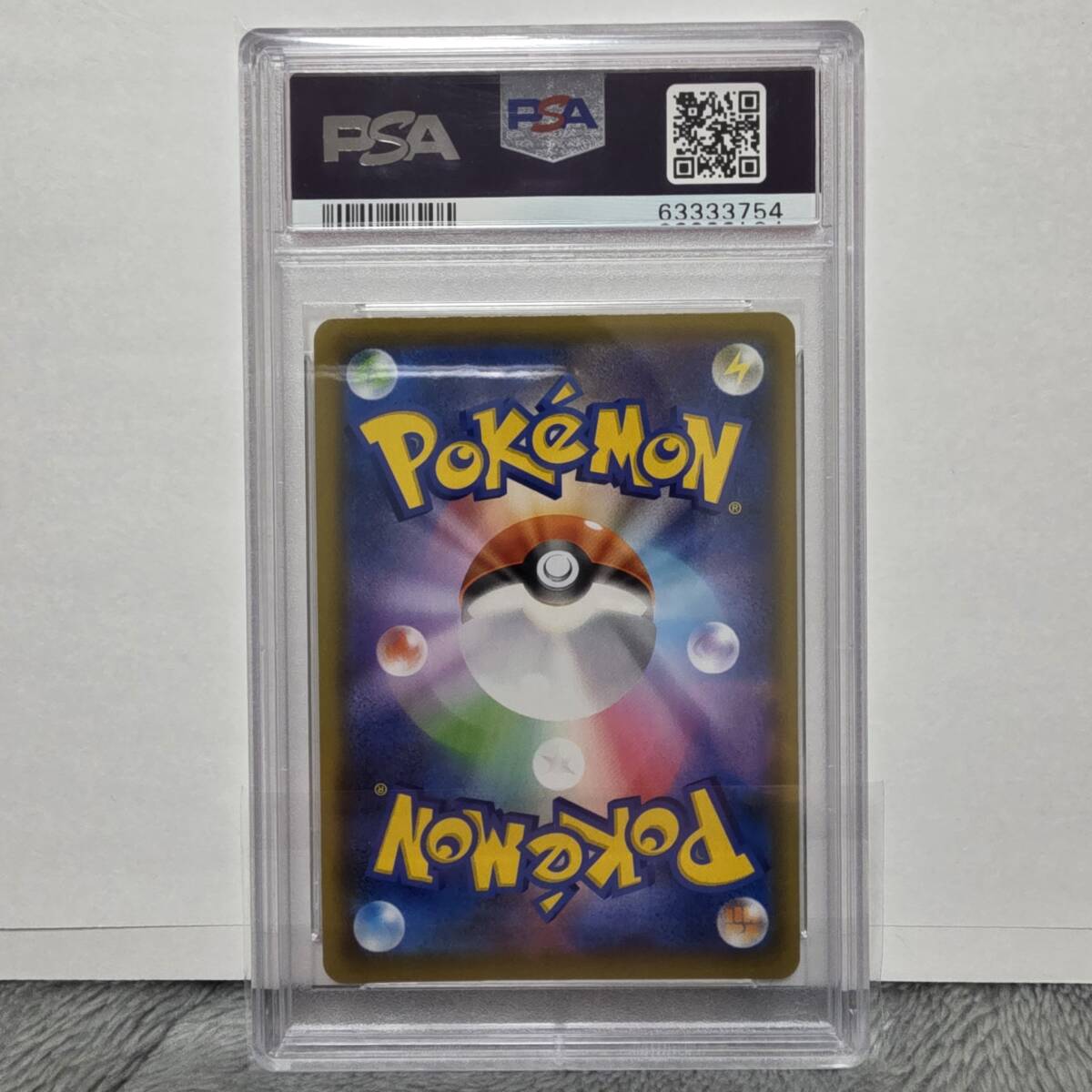 PSA10】ザマゼンタV UR S1H 073 ソード&シールド 拡張パック PSA10】ザマゼンタV UR S1H 073 ソード&シールド 拡張パック