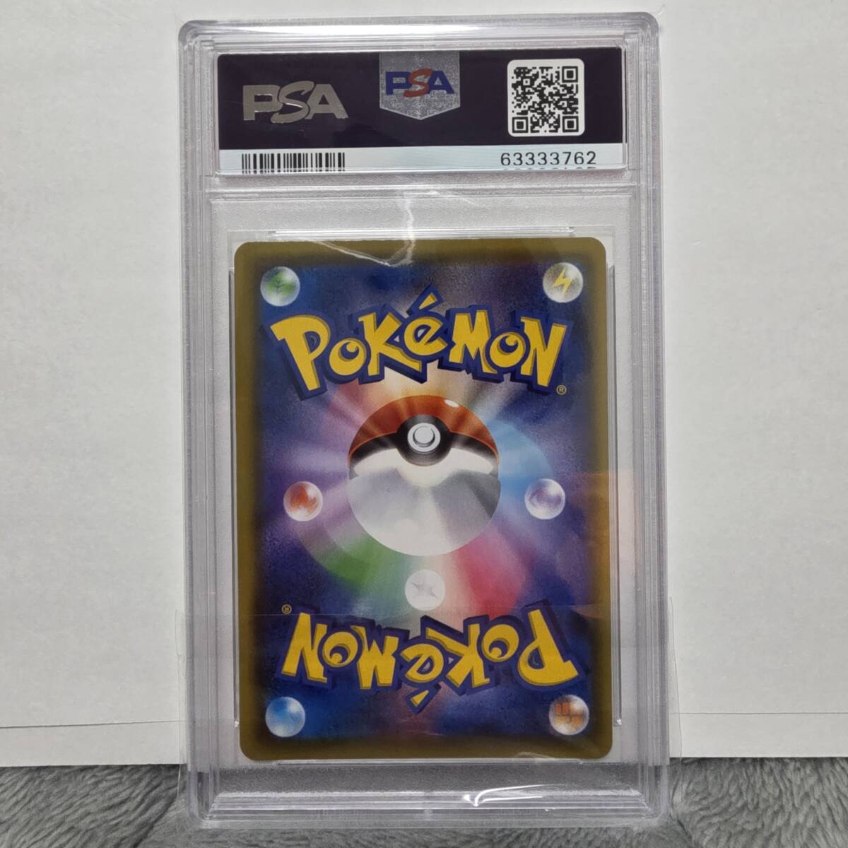 PSA10】ライコウ アメイジングレア S3a 015 ソード&シールド PSA10】ライコウ アメイジングレア S3a 015 ソード&シールド